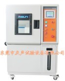高低温试验箱/单点式高低温试验箱东莞市庆声试验设备有限公司