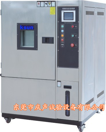 高低温试验箱/高低温试验箱厂家东莞市庆声试验设备有限公司
