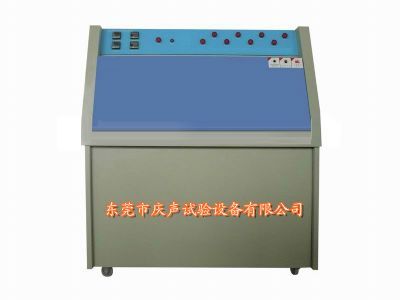 紫外老化耐气候试验箱/uv紫外老化试验箱