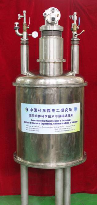 核磁共振 NMR 谱仪 液氦零挥发 超导磁体系统中国科学院电工研究所