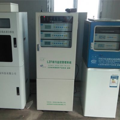 污水处理过程监控管理系统北京四海中茂科技发展有限公司