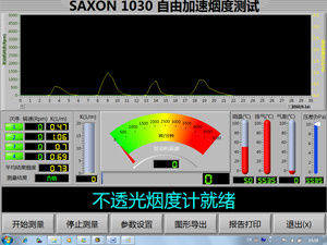 柴油机颗粒烟度综合测试仪Opacilyt 1030