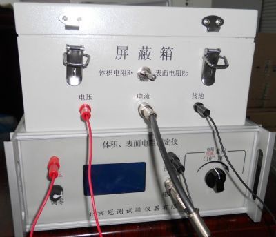 绝缘材料工频介电常数及介质损耗测试仪