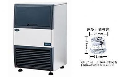 方块制冰机HN100/商用制冰机