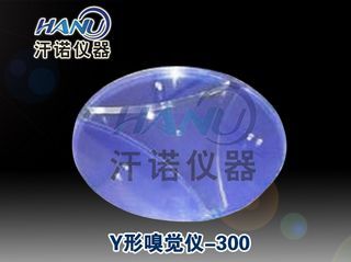 汗诺六臂嗅觉仪 HNM6-150上海达洛科学仪器有限公司