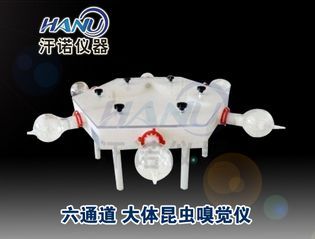 四通道大体昆虫嗅觉仪HN4-30-300上海达洛科学仪器有限公司