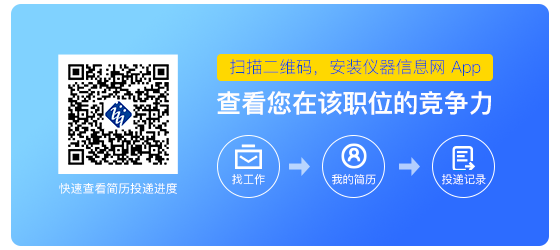 sgs 招聘_招聘 质 想与你,共 量 未来,SGS校园招聘正式启动啦