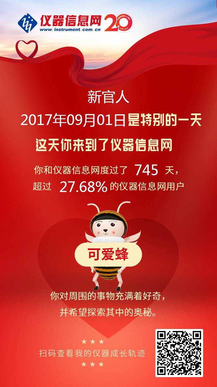 刘刘