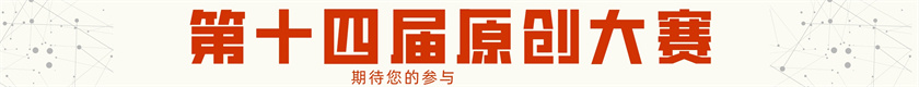 仪器社区