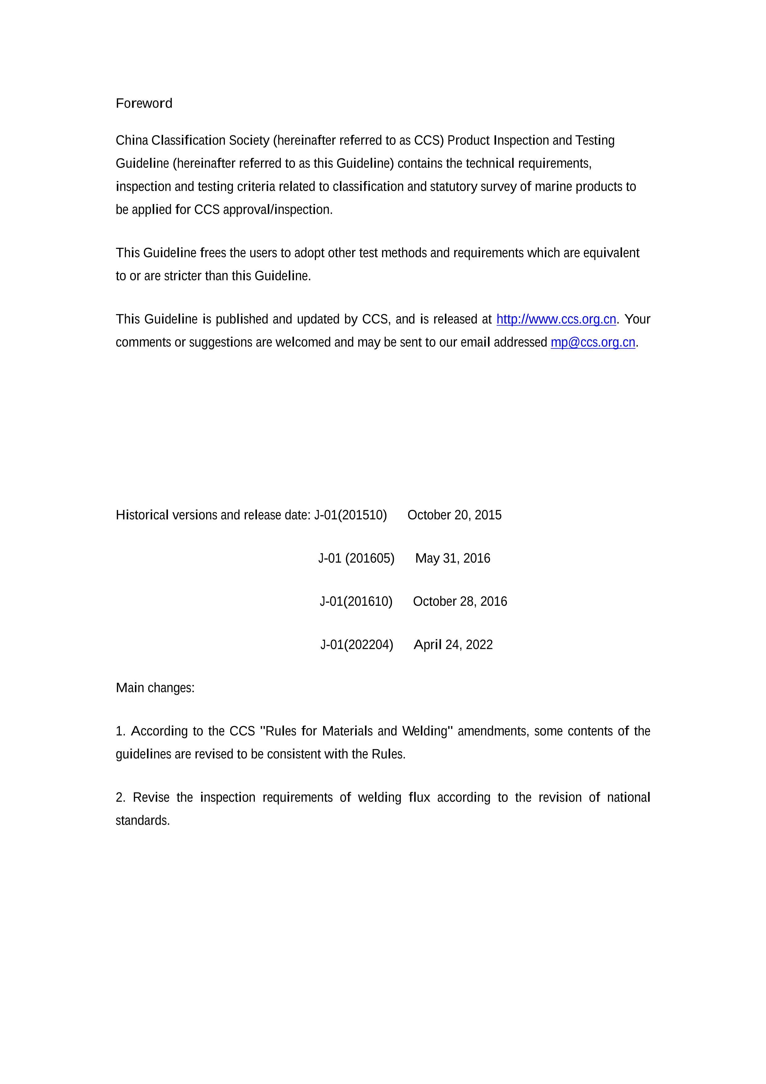 J 01-2024 WELDING CONSUMABLES .pdf2ҳ