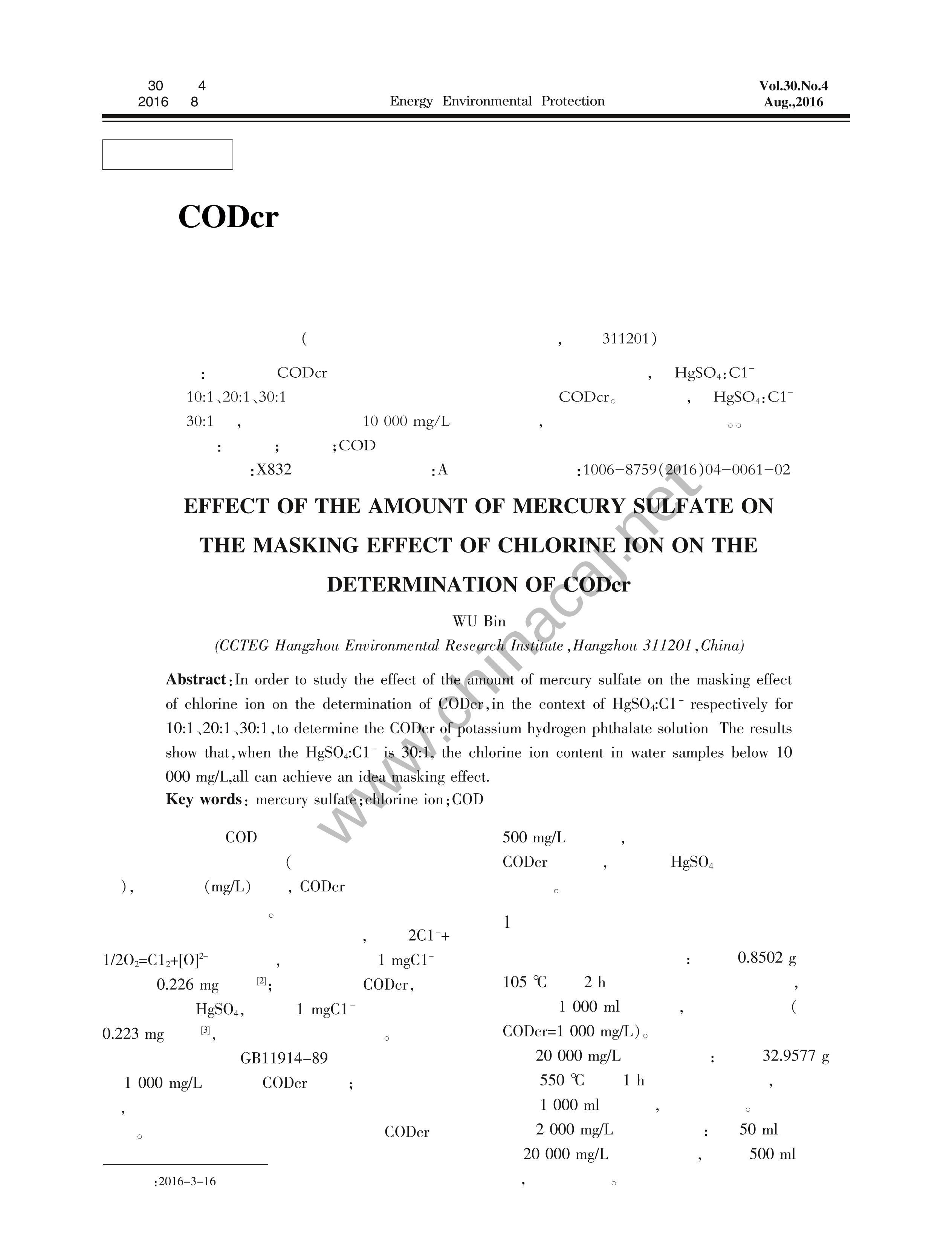 CODcrⶨṯڱЧӰ.pdf1ҳ