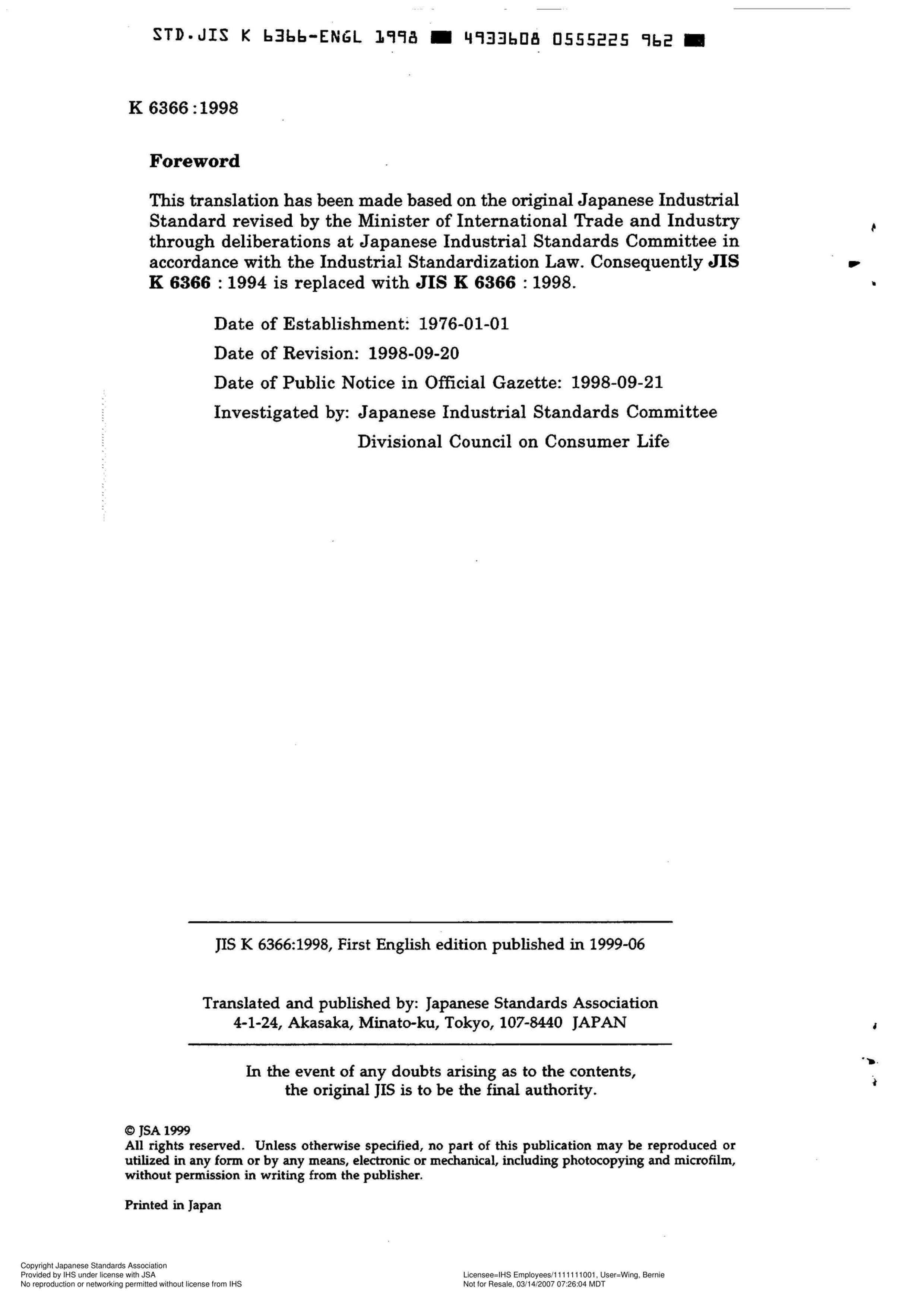 JIS K6366-1998.pdf2ҳ