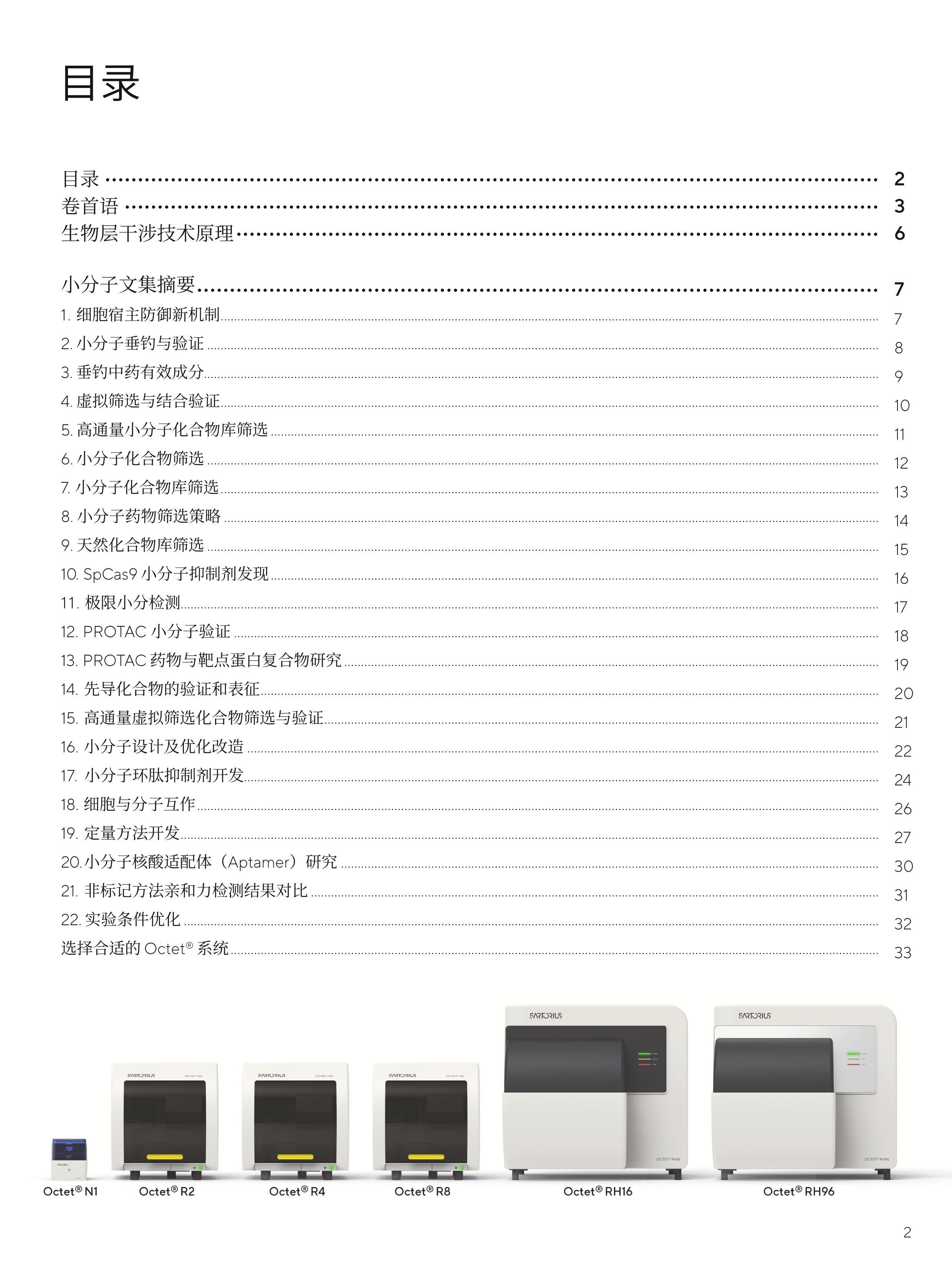 漼СӦļ-zh-2405-1-10.pdf3ҳ