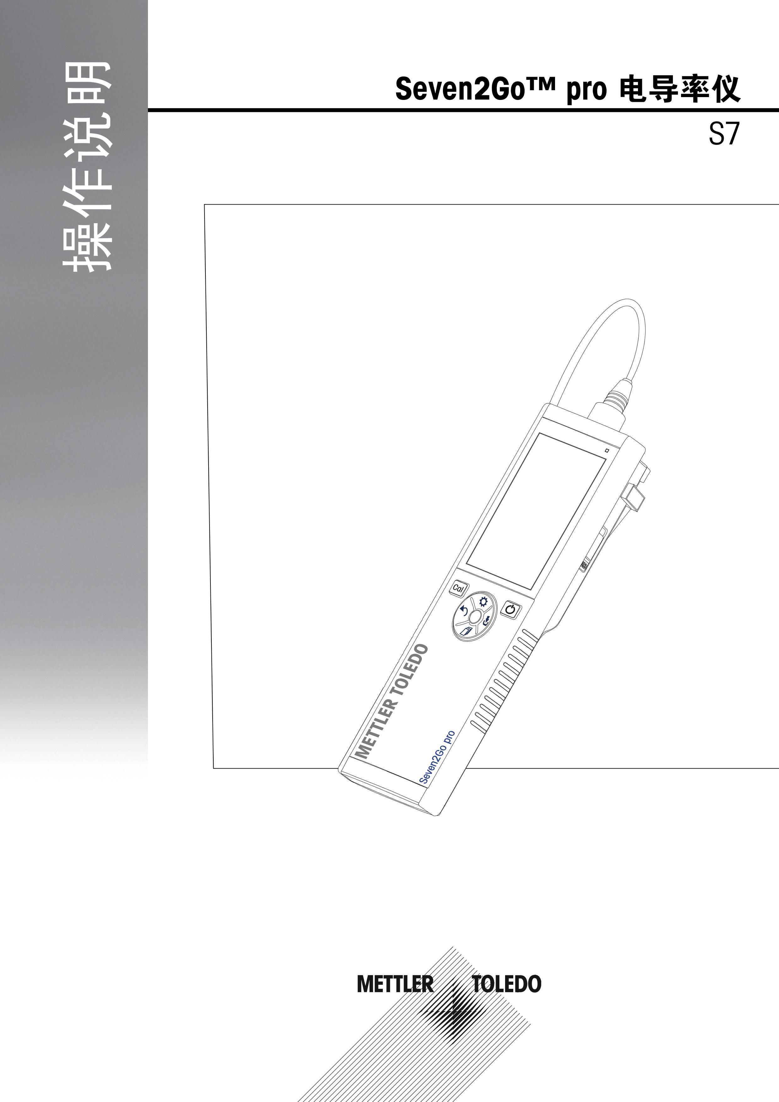 雷磁电导率仪的使用方法=雷磁电导率仪的使用方法有哪些