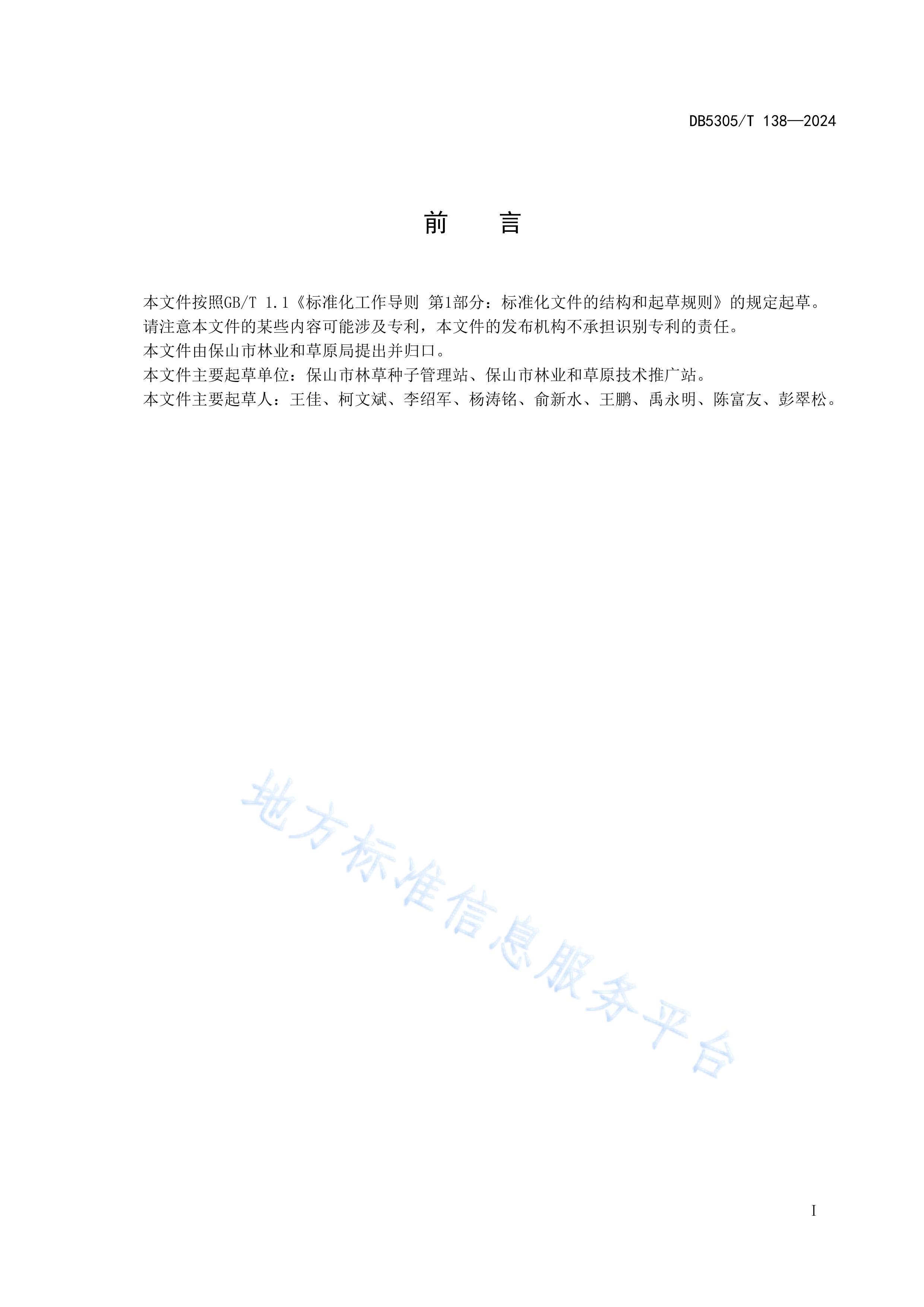 촻ѡ.pdf3ҳ