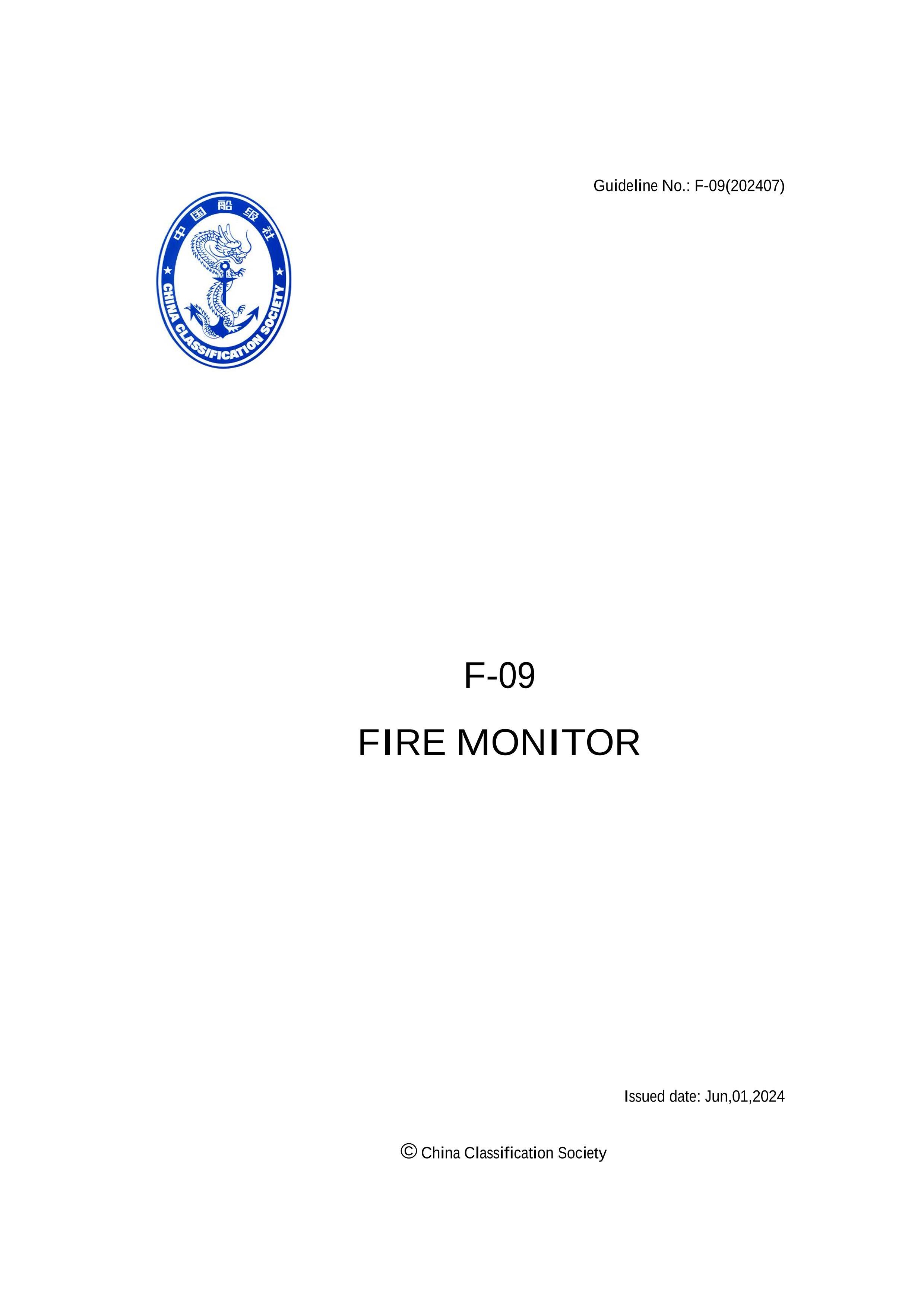 F 09-2024 FIRE MONITOR   .pdf1ҳ