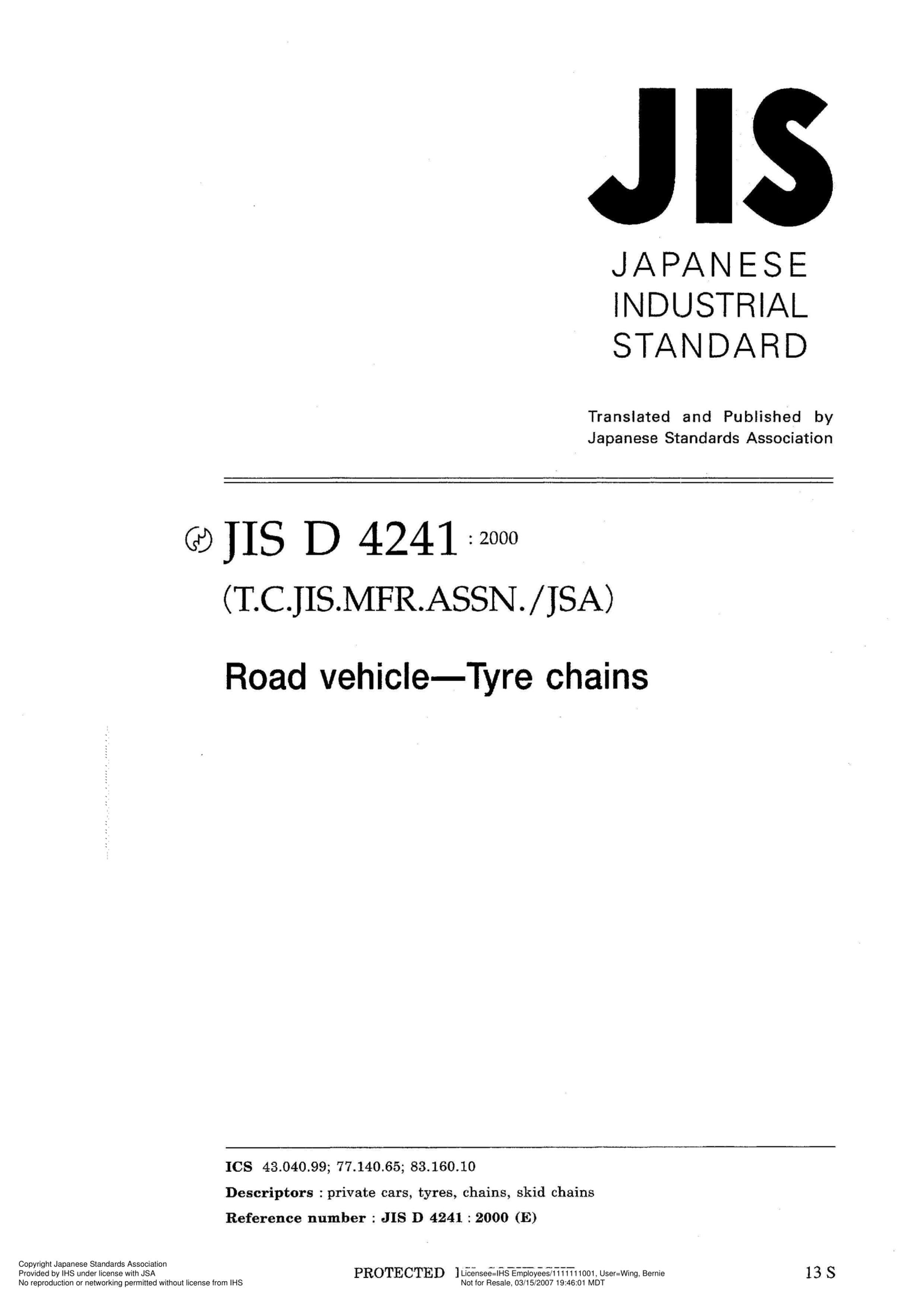 JIS D4241-2000.pdf1ҳ