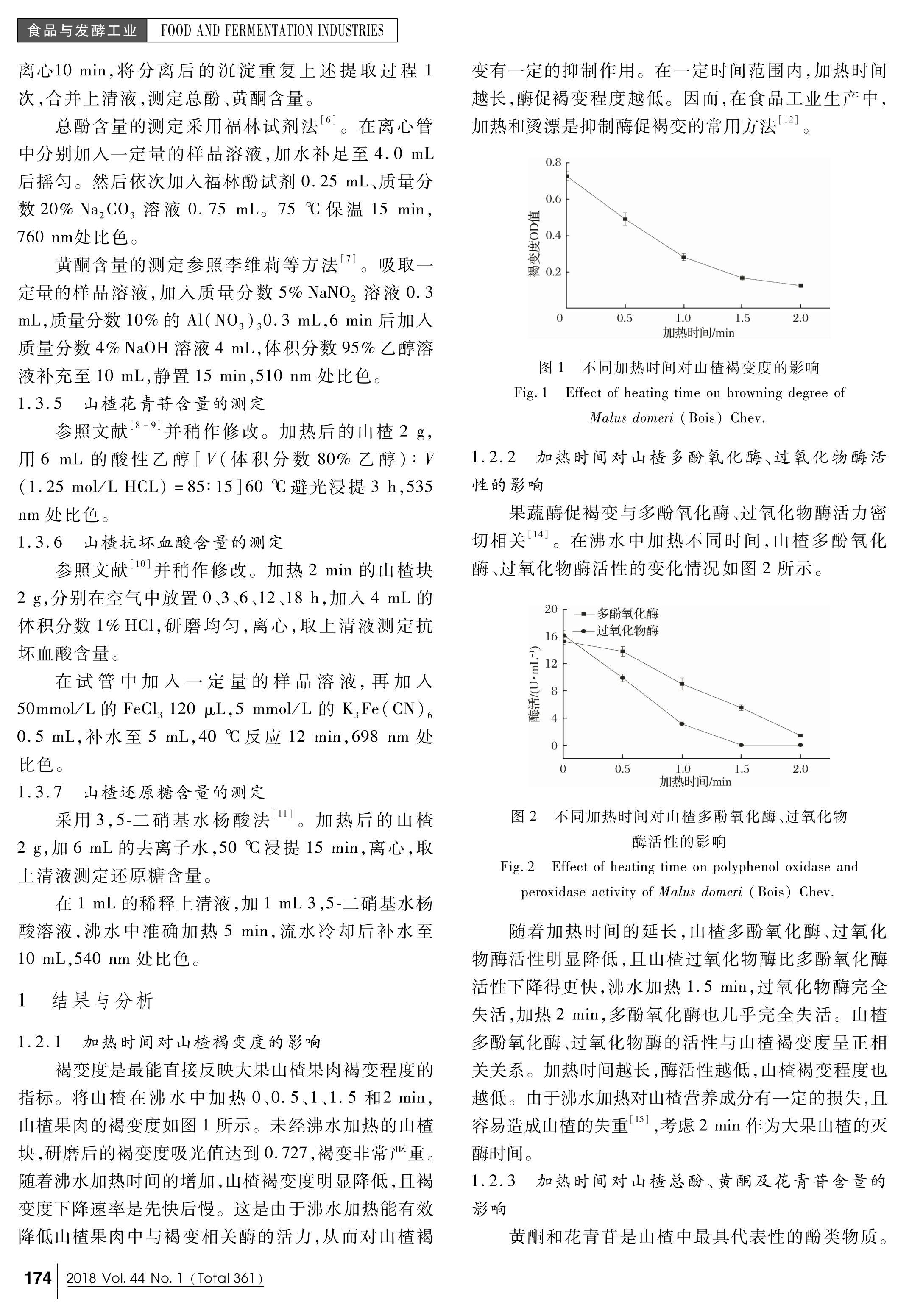 ȴԴɽ髹ֱӰ.pdf2ҳ