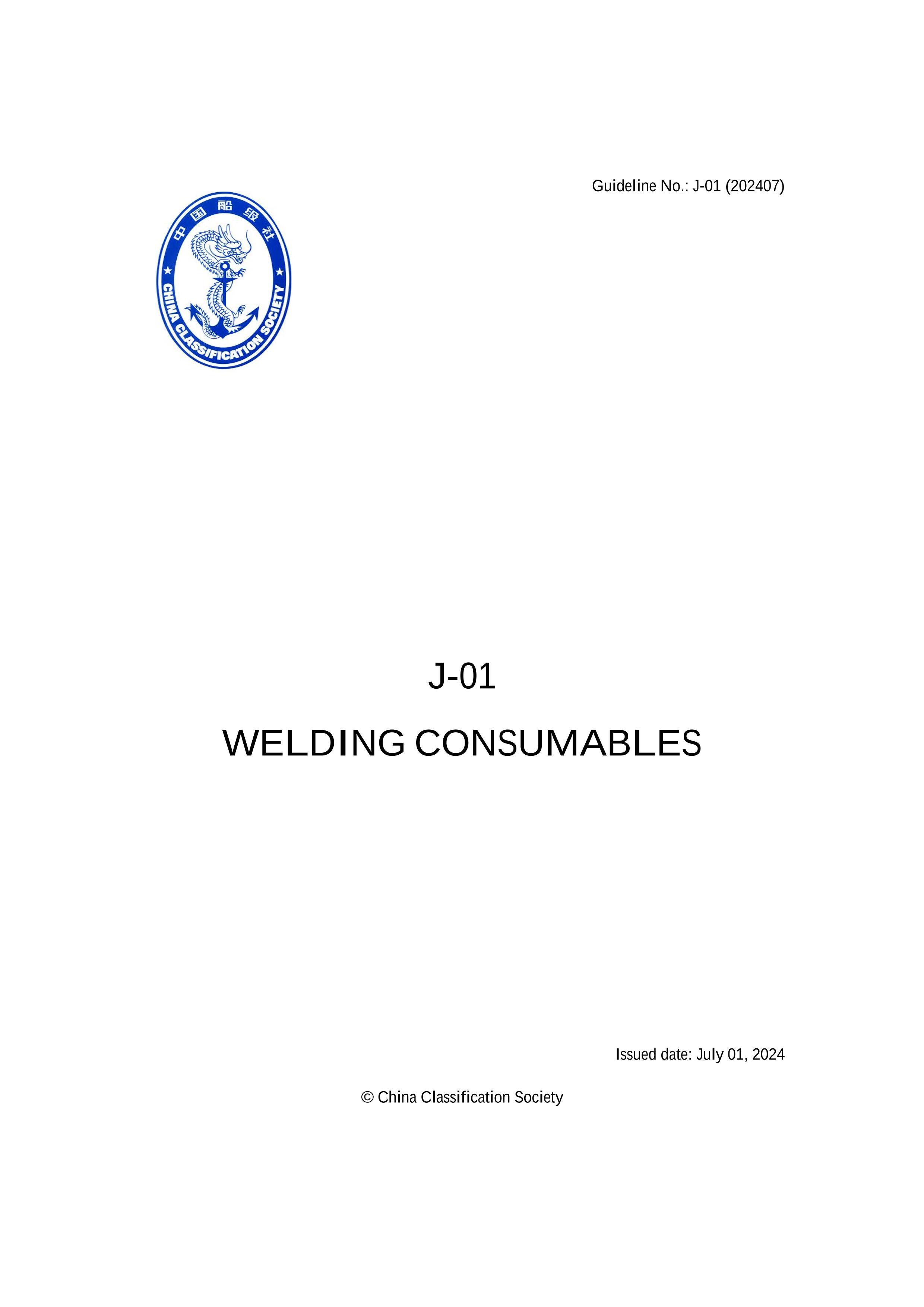 J 01-2024 WELDING CONSUMABLES .pdf1ҳ