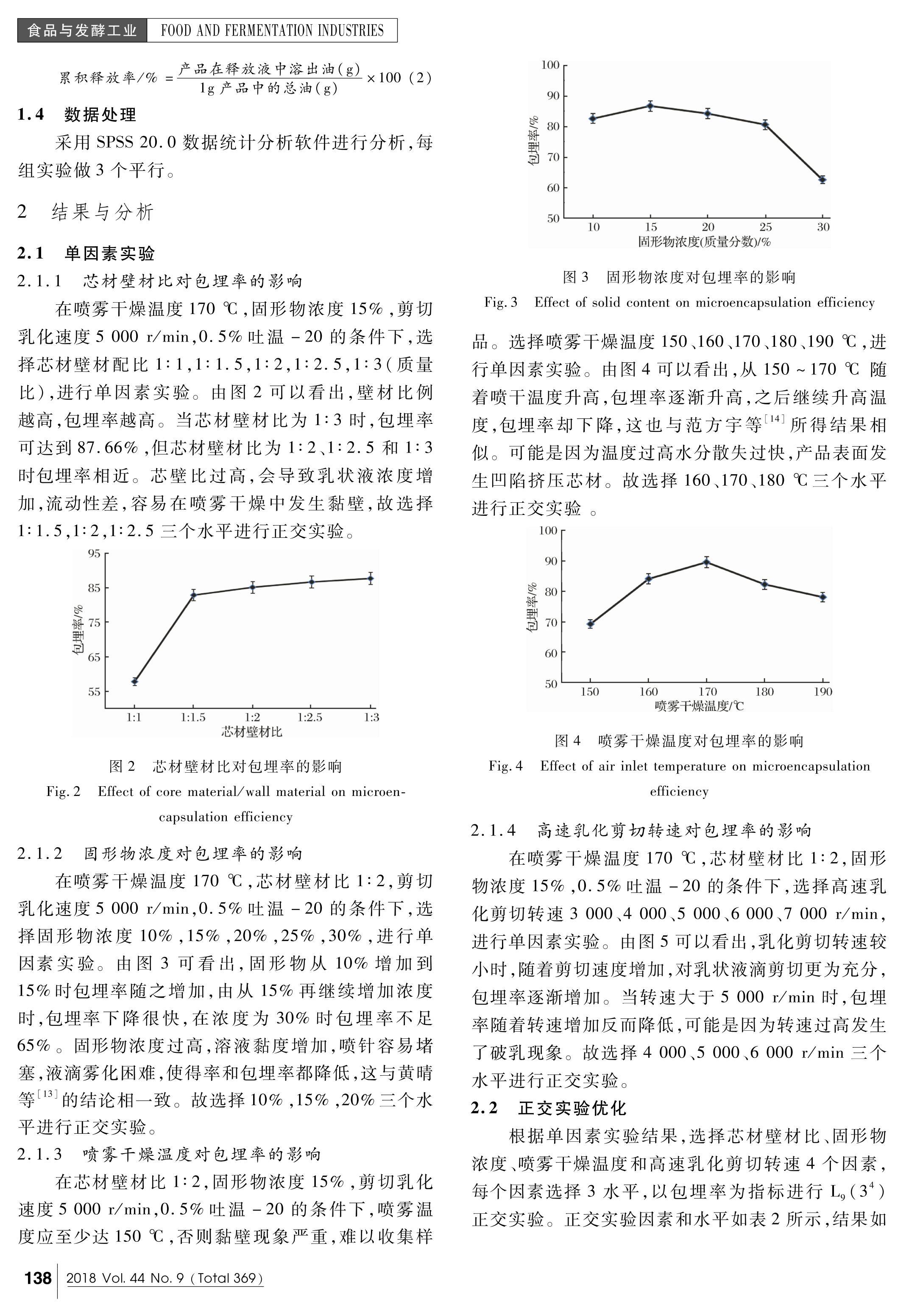 ⨺΢ҵƱȶо.pdf3ҳ