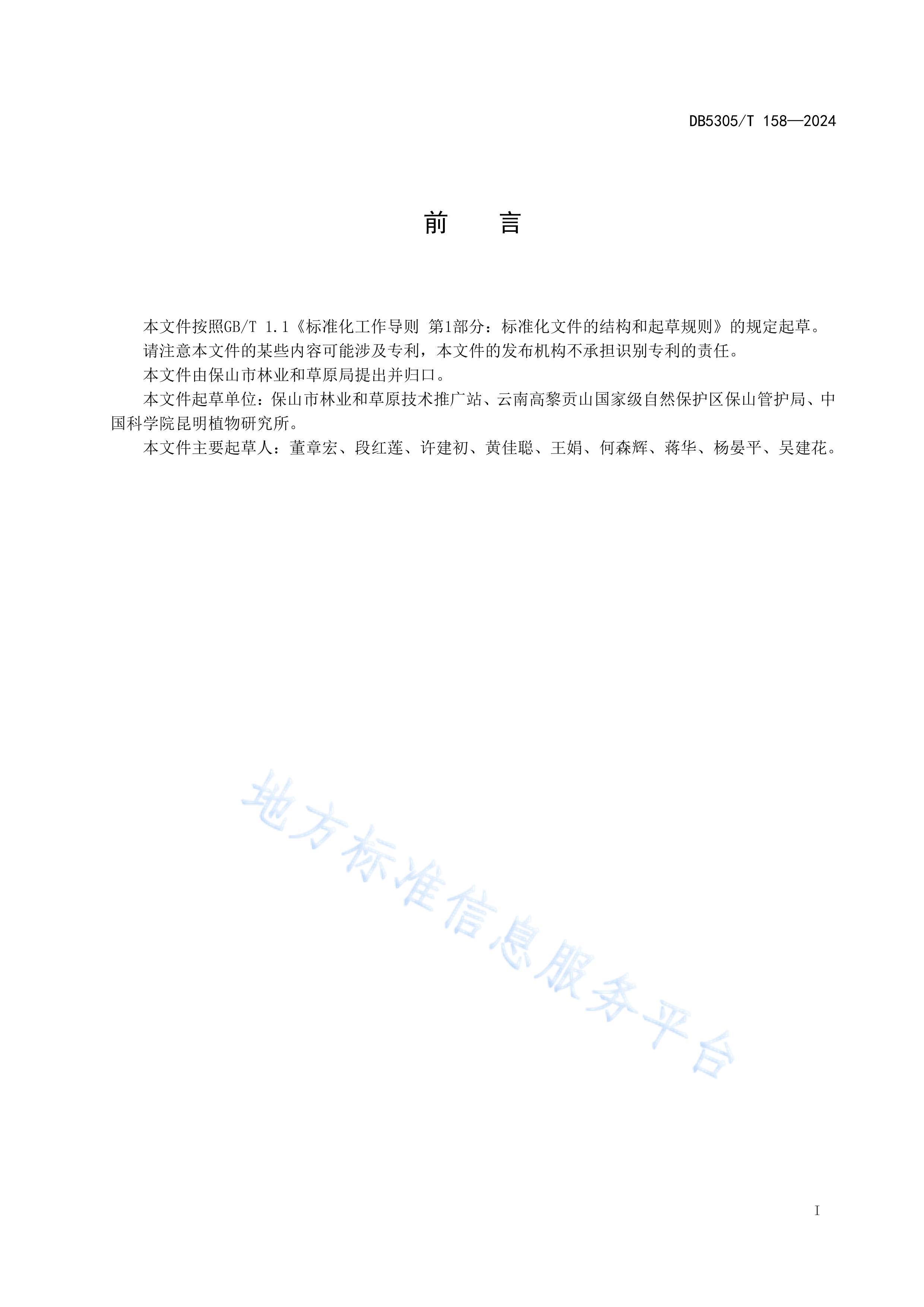 Դر漼.pdf3ҳ