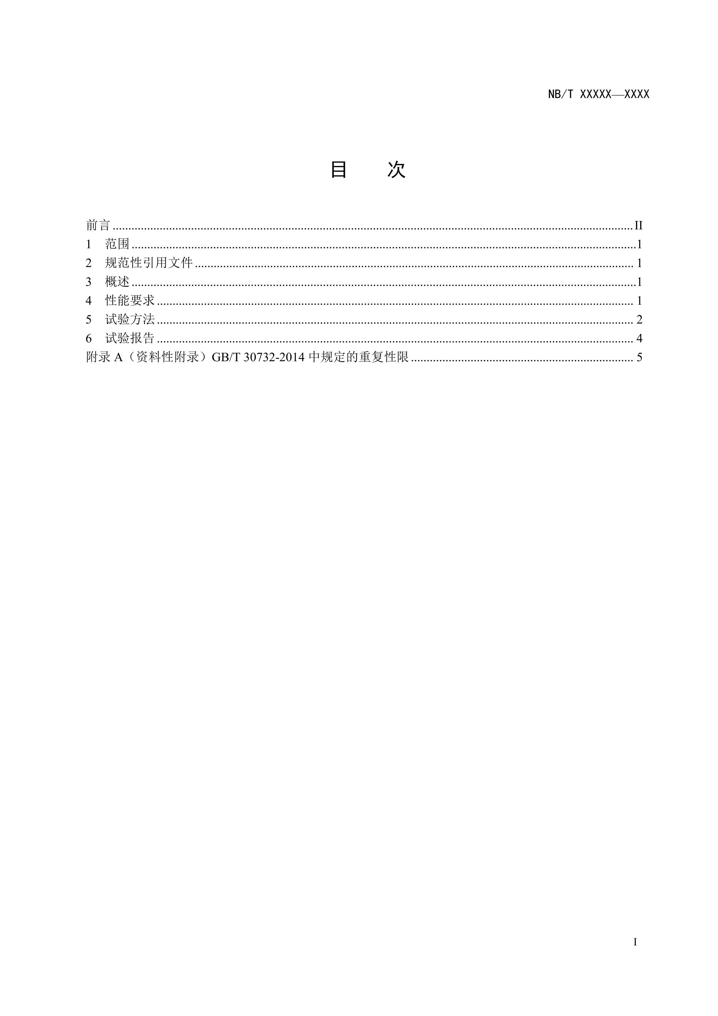 úҵ淶2024壩.pdf2ҳ