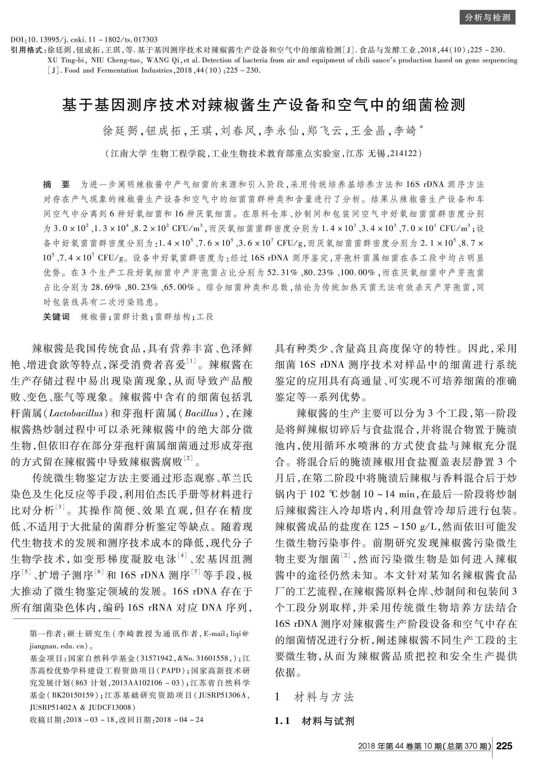 ڻ豸Ϳеϸ.pdf1ҳ