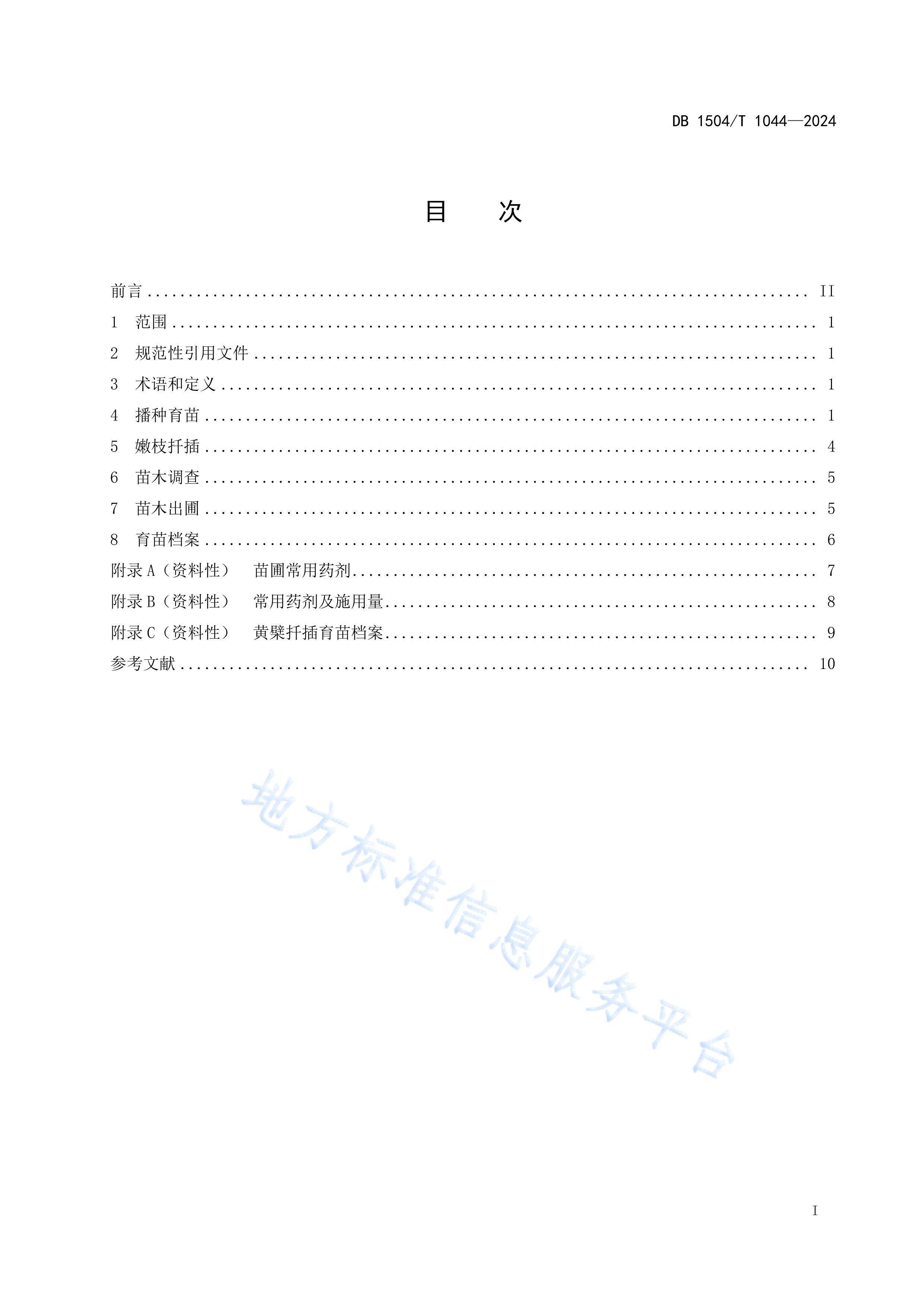 缼(1).pdf3ҳ