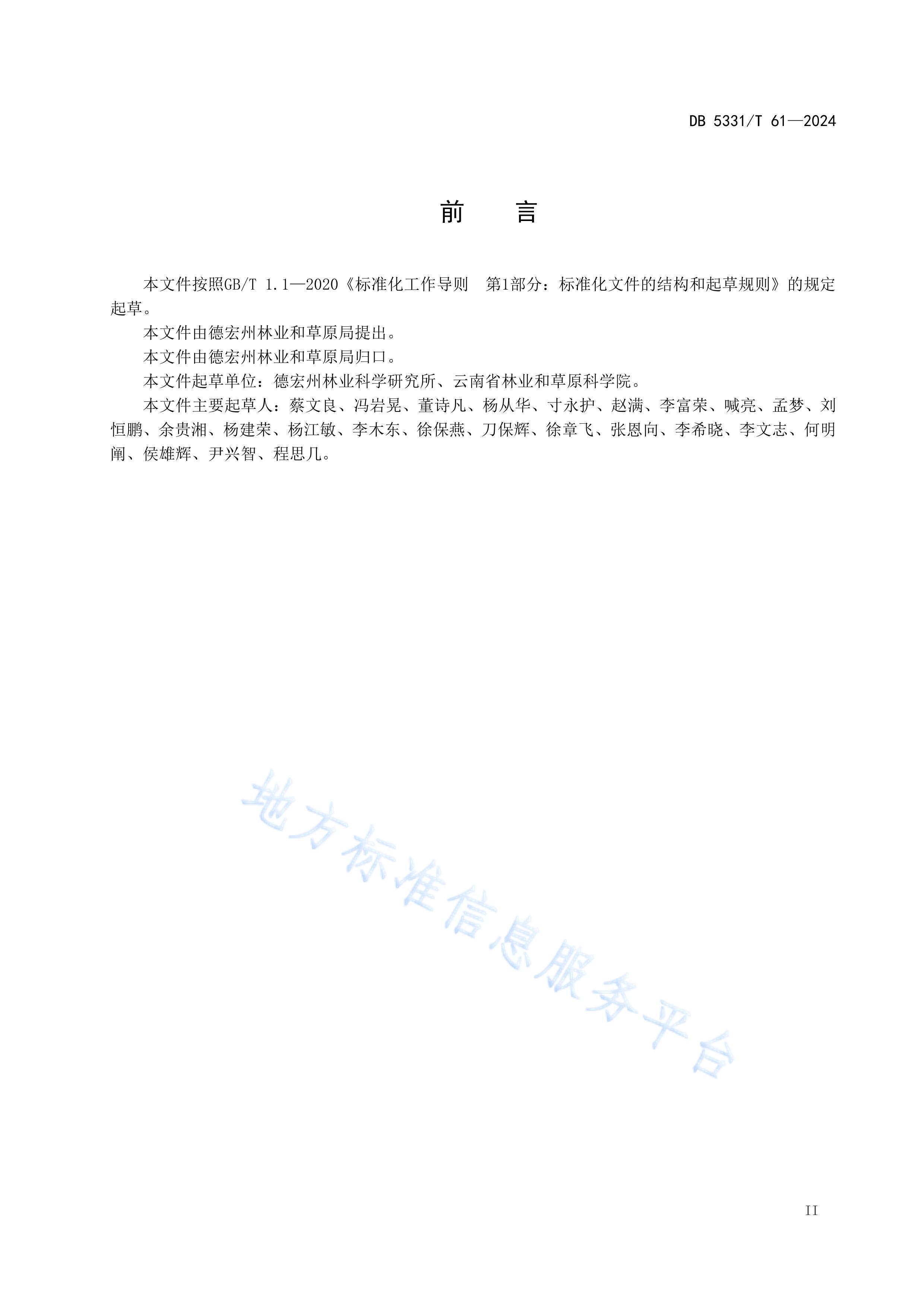 Ǥ缼.pdf3ҳ