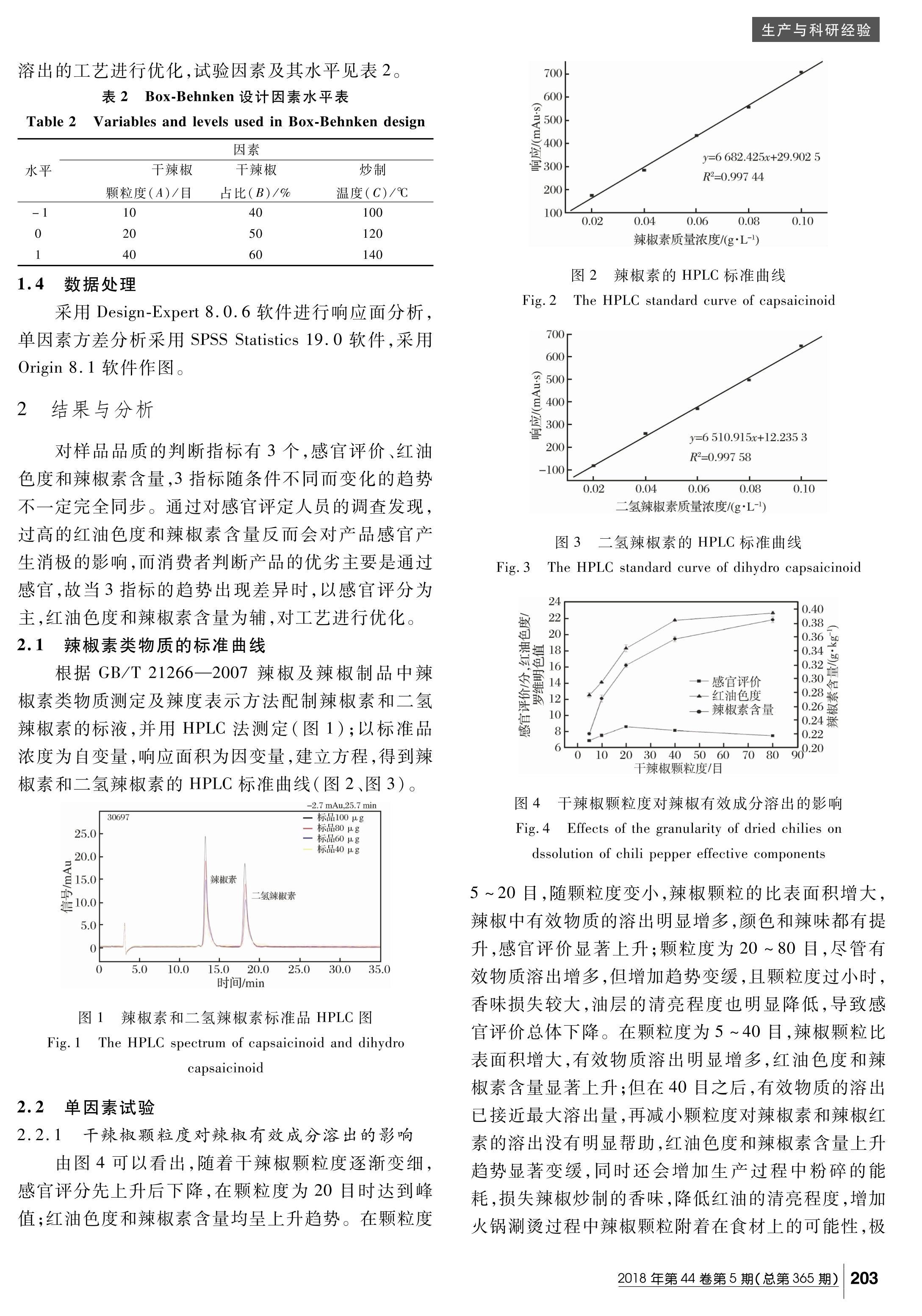 Ӧ淨ŻЧɷֵܳ.pdf3ҳ