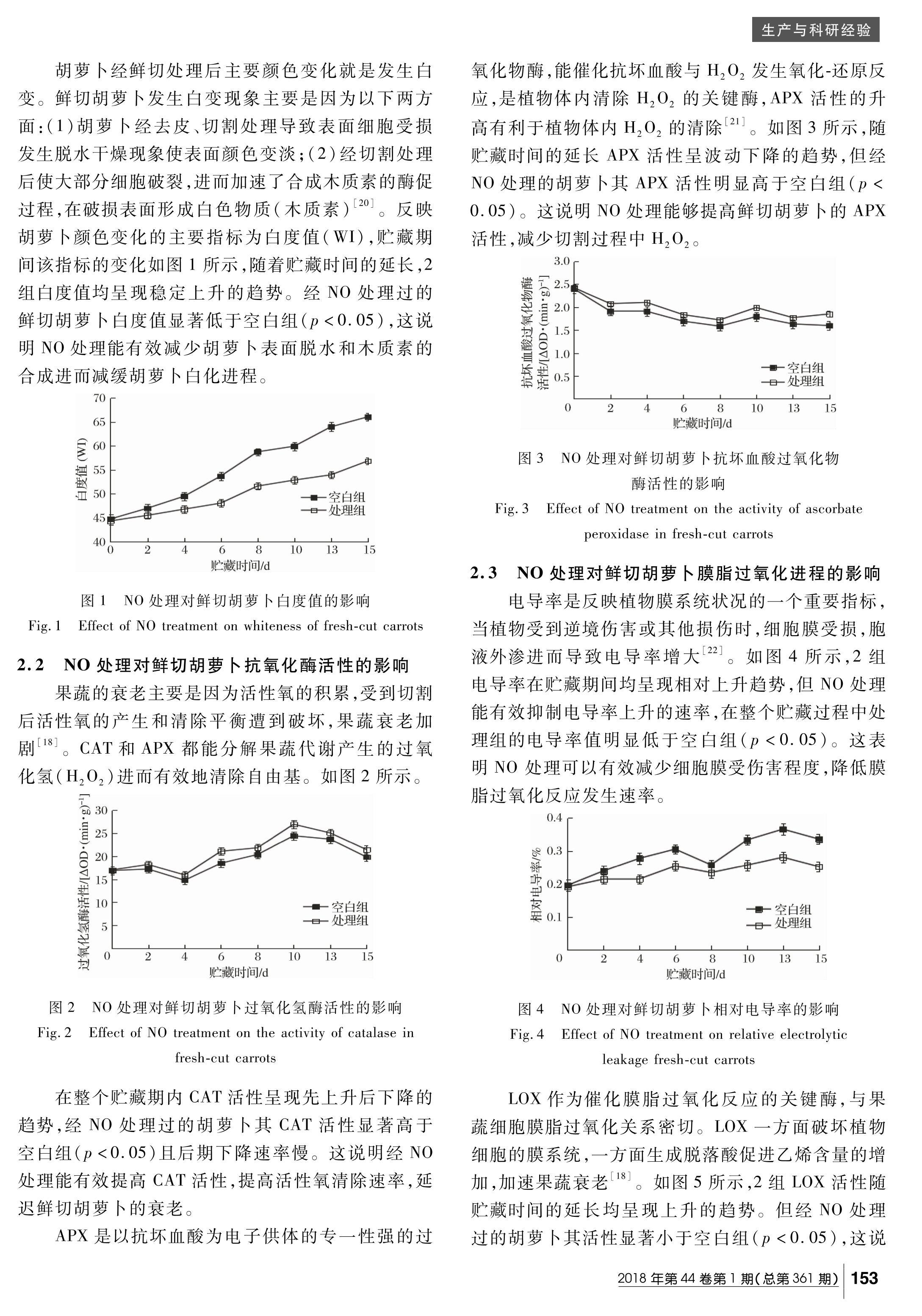 NO кܲ仯Ӱ.pdf3ҳ