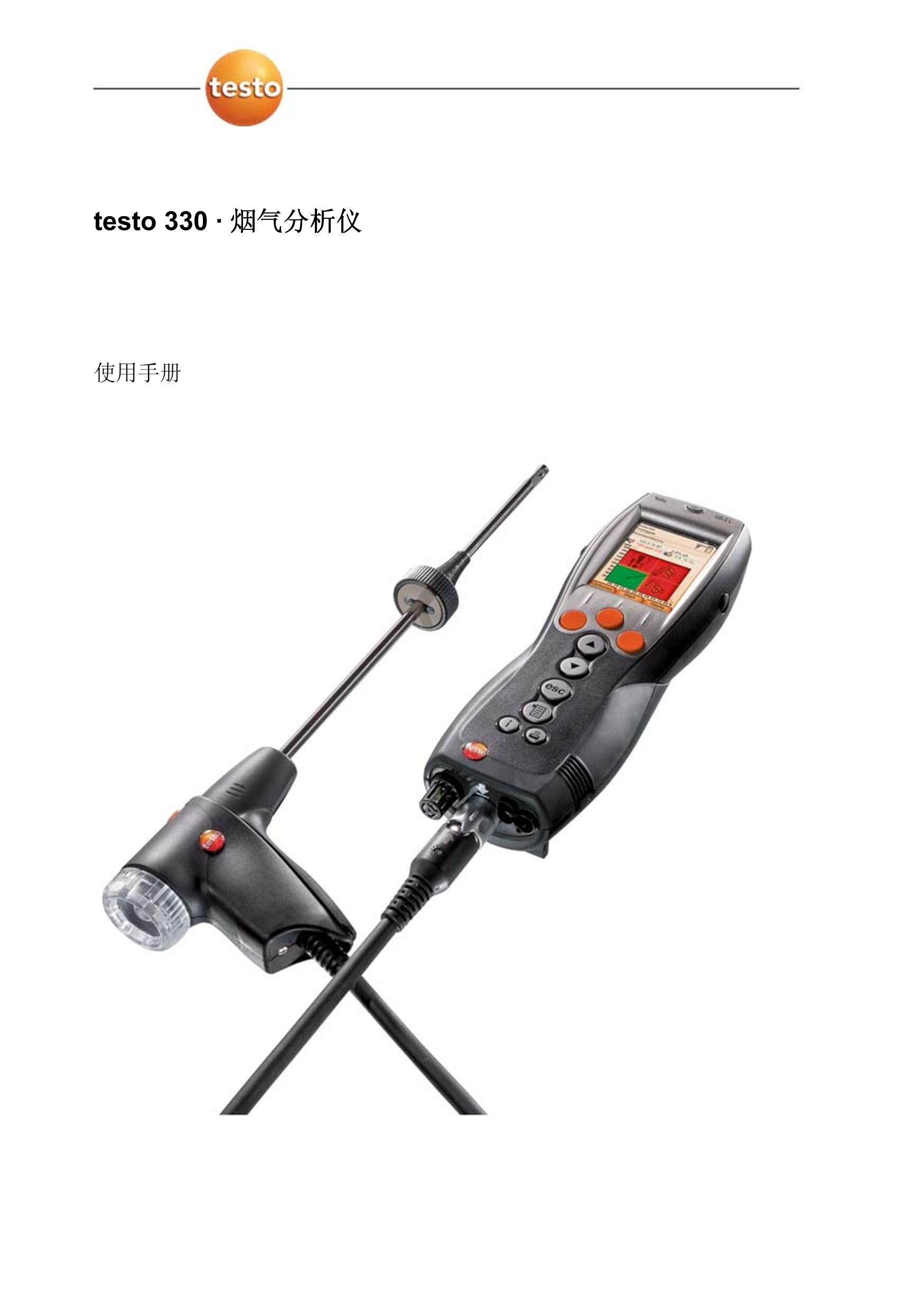 testo330ʹ˵1ҳ