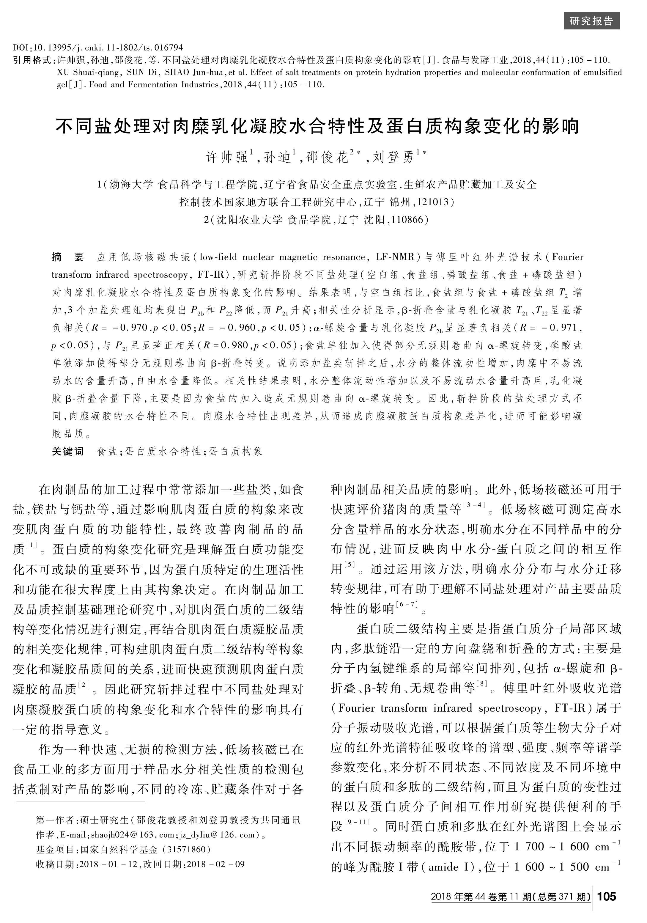 δ黯ˮԼʹ仯Ӱ.pdf1ҳ