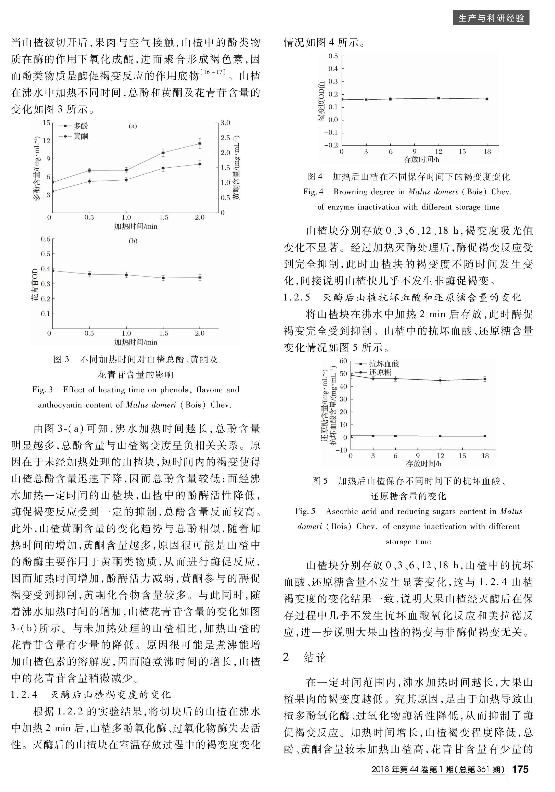 ȴԴɽ髹ֱӰ.pdf3ҳ