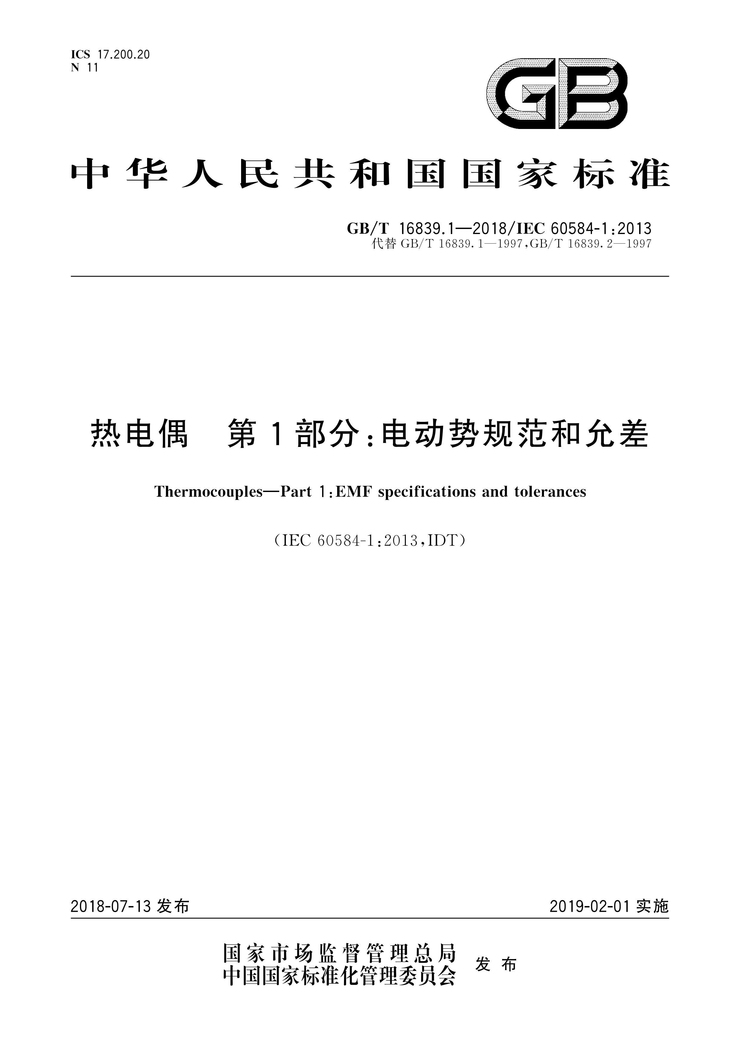 ȵż  1_綯ƹ淶ʲ.pdf1ҳ