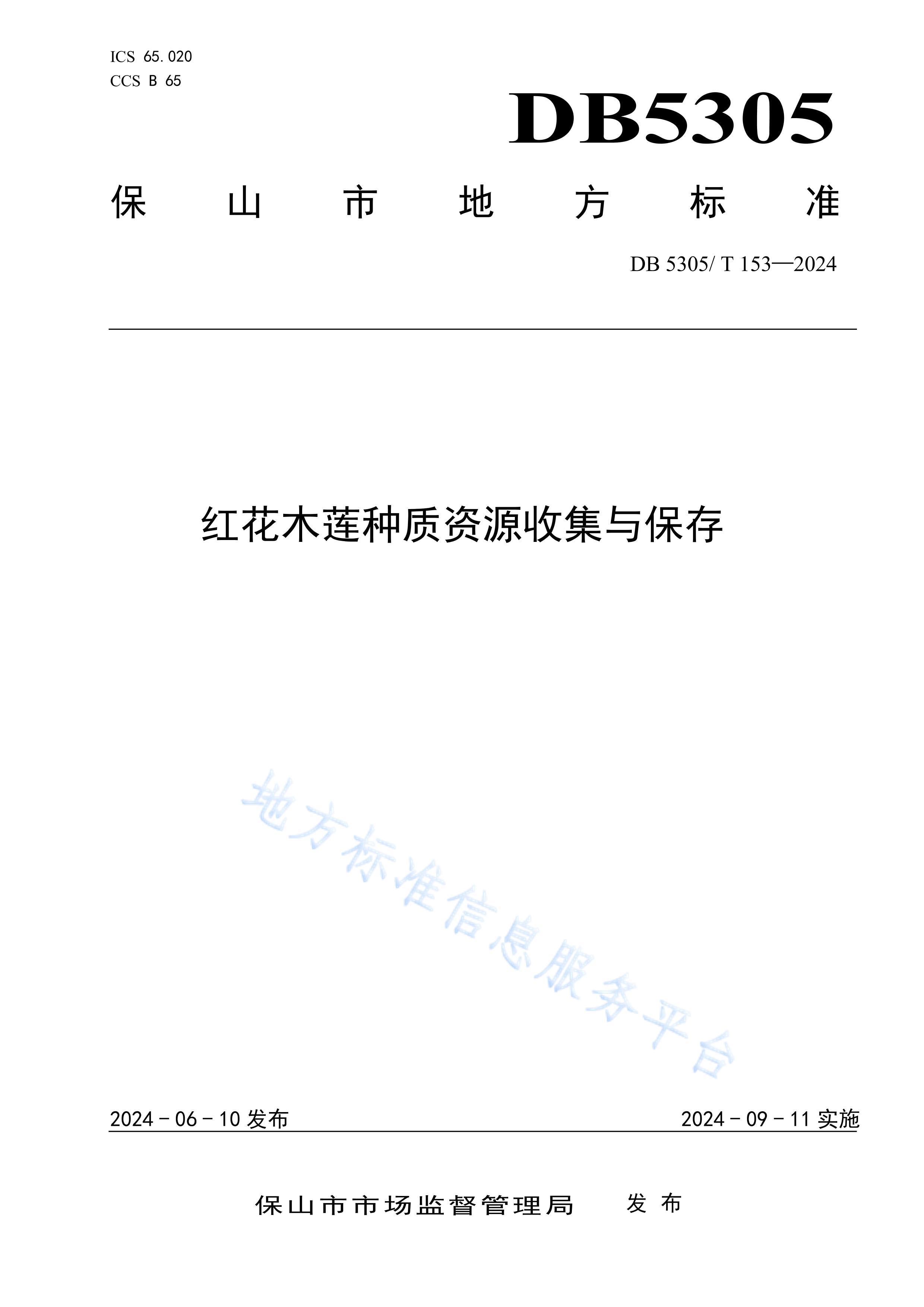 컨ľԴռ뱣.pdf1ҳ