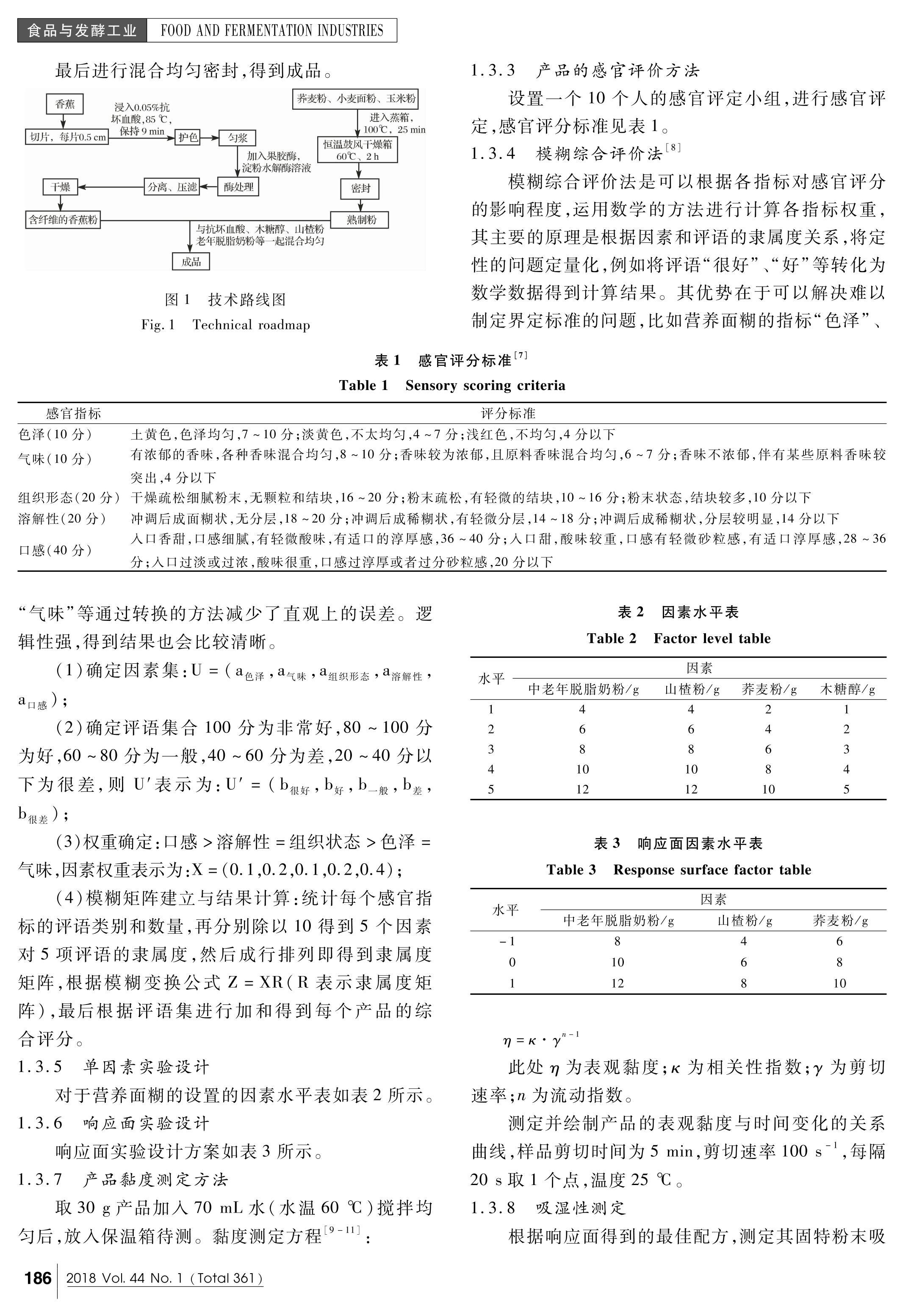 Ӧ淨ŻһӪ.pdf2ҳ