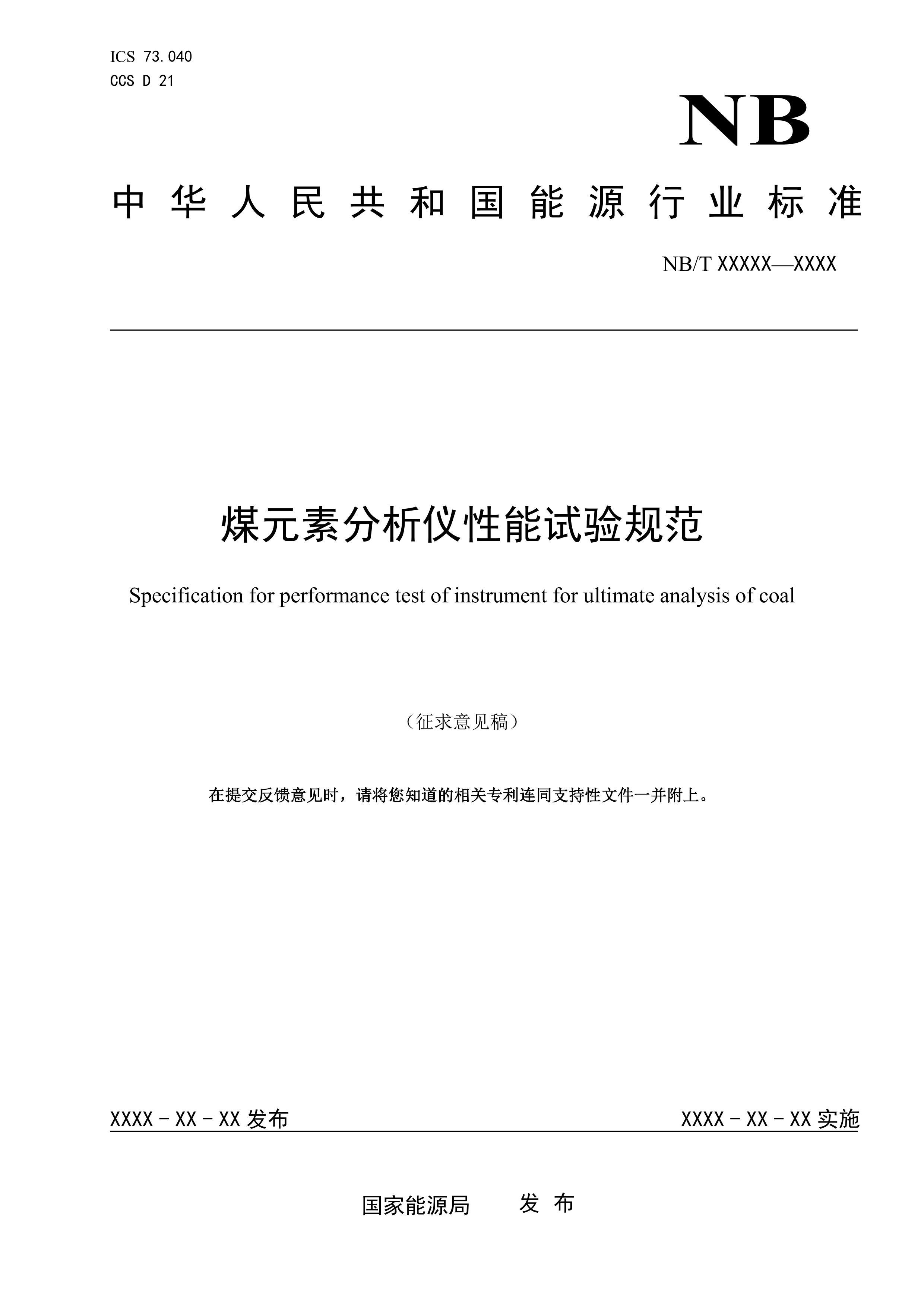 úԪط淶2024壩.pdf1ҳ