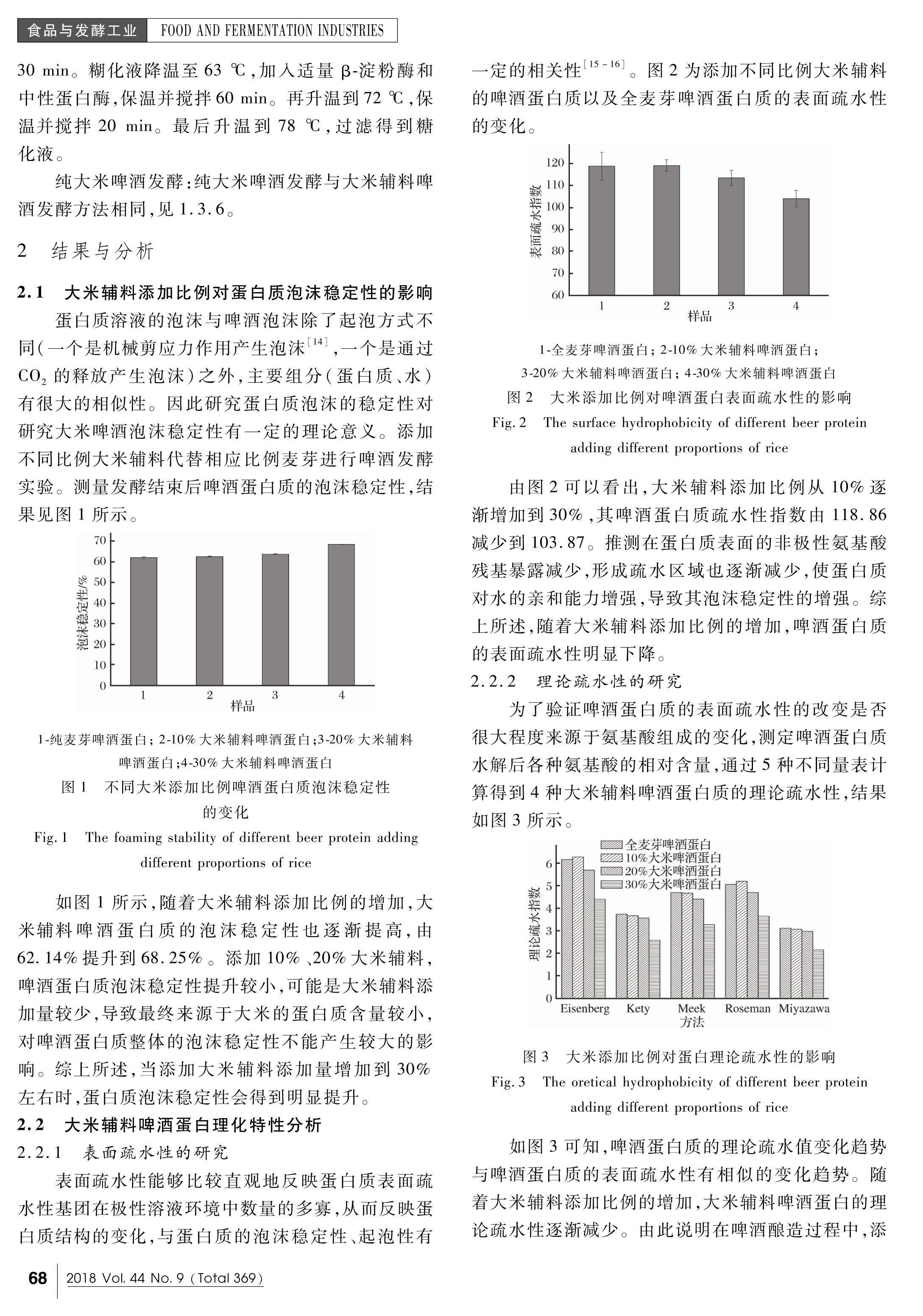 ׸ơеˮ뵰ĭȶԵķ.pdf3ҳ