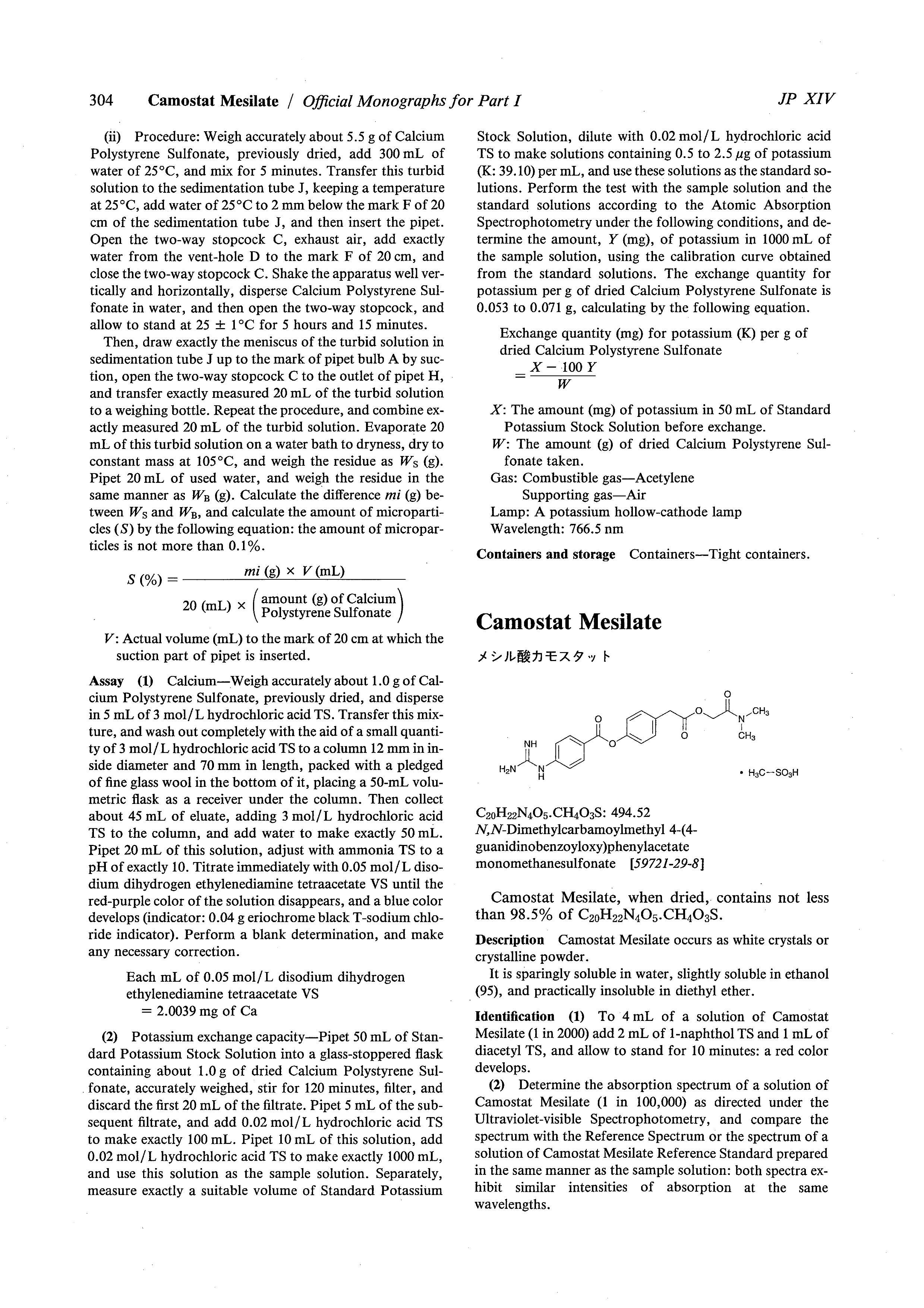 ׻ῨĪ˾.pdf1ҳ