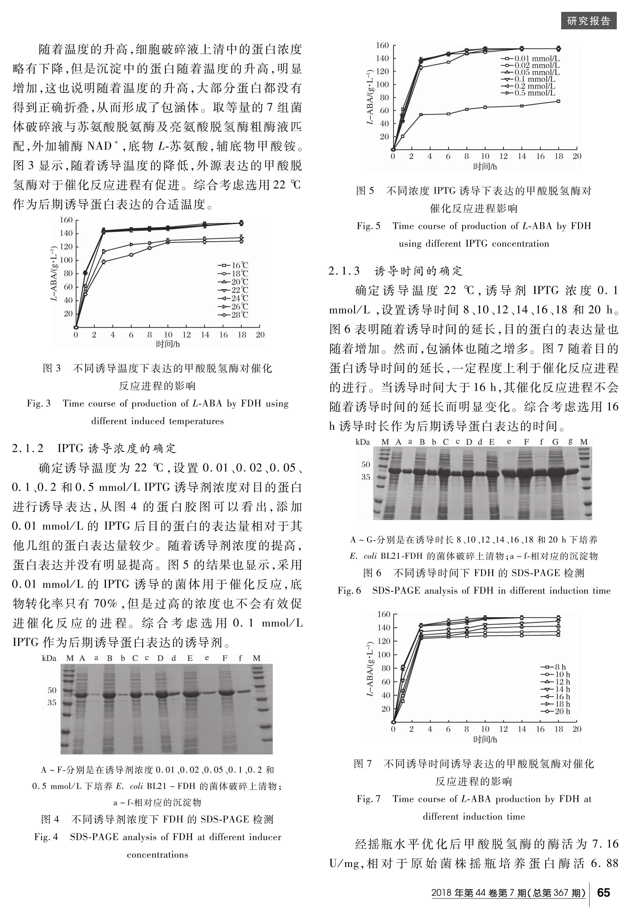 øԴ﷢ŻL-2-ϳеӦ.pdf3ҳ