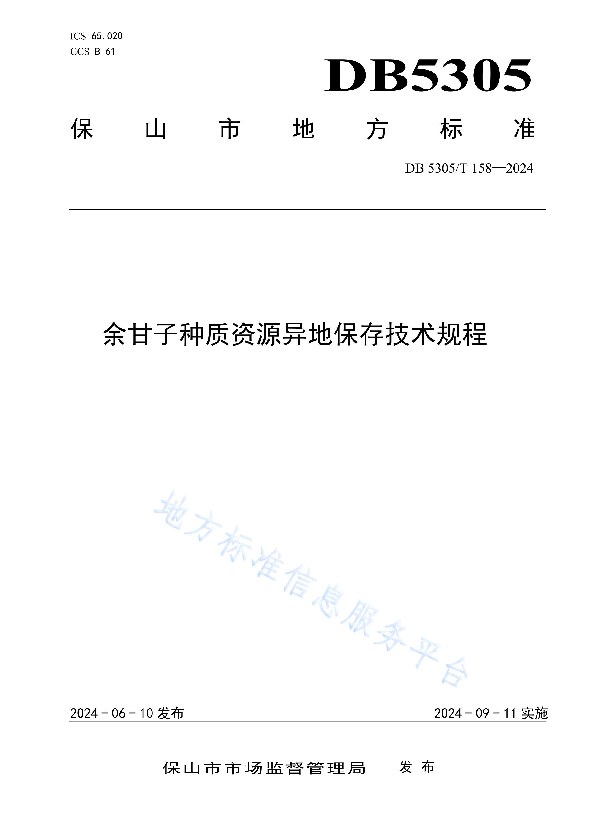 Դر漼.pdf1ҳ