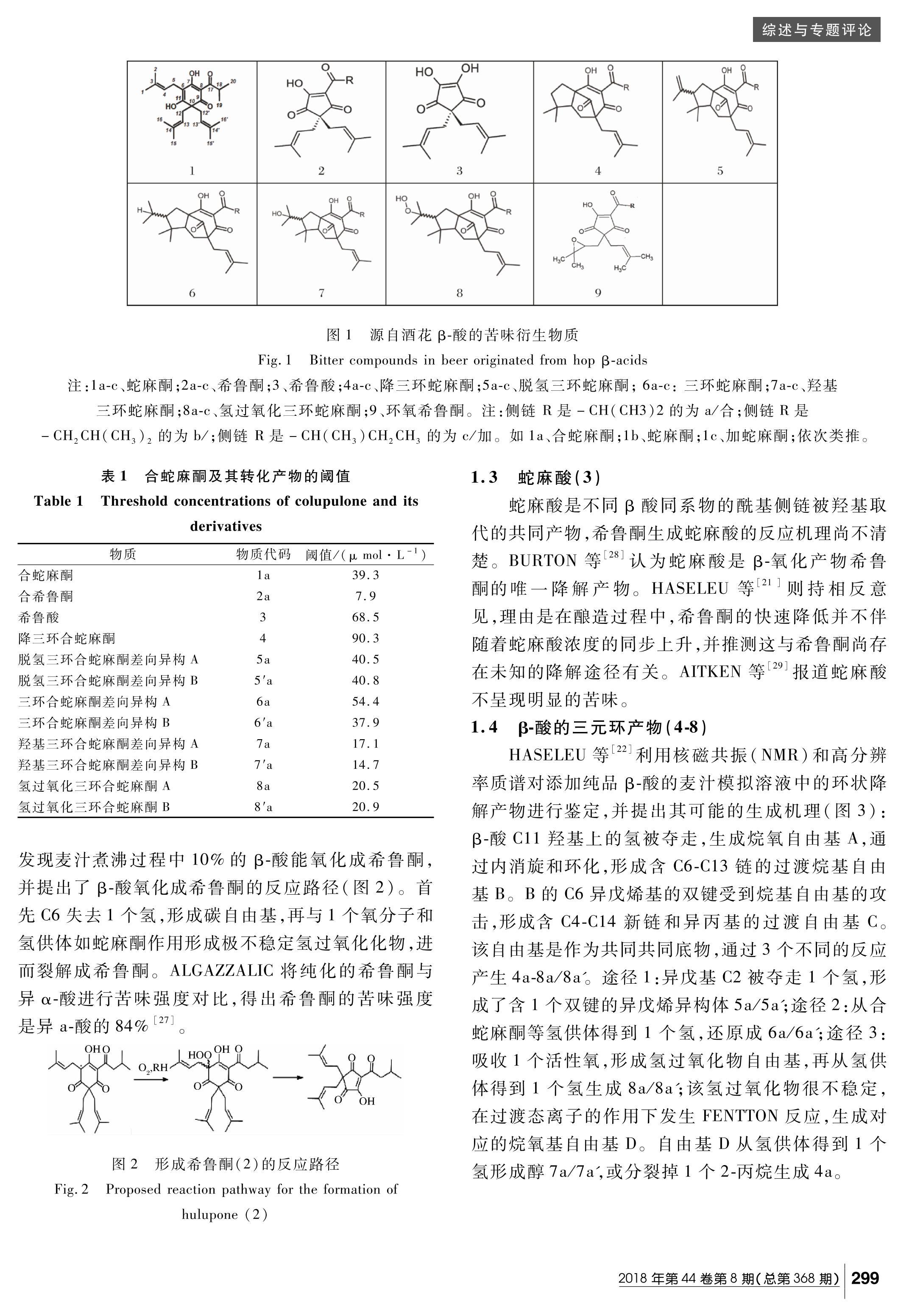 ԴԾƻ-Ӳ֬Ŀζоչ.pdf2ҳ