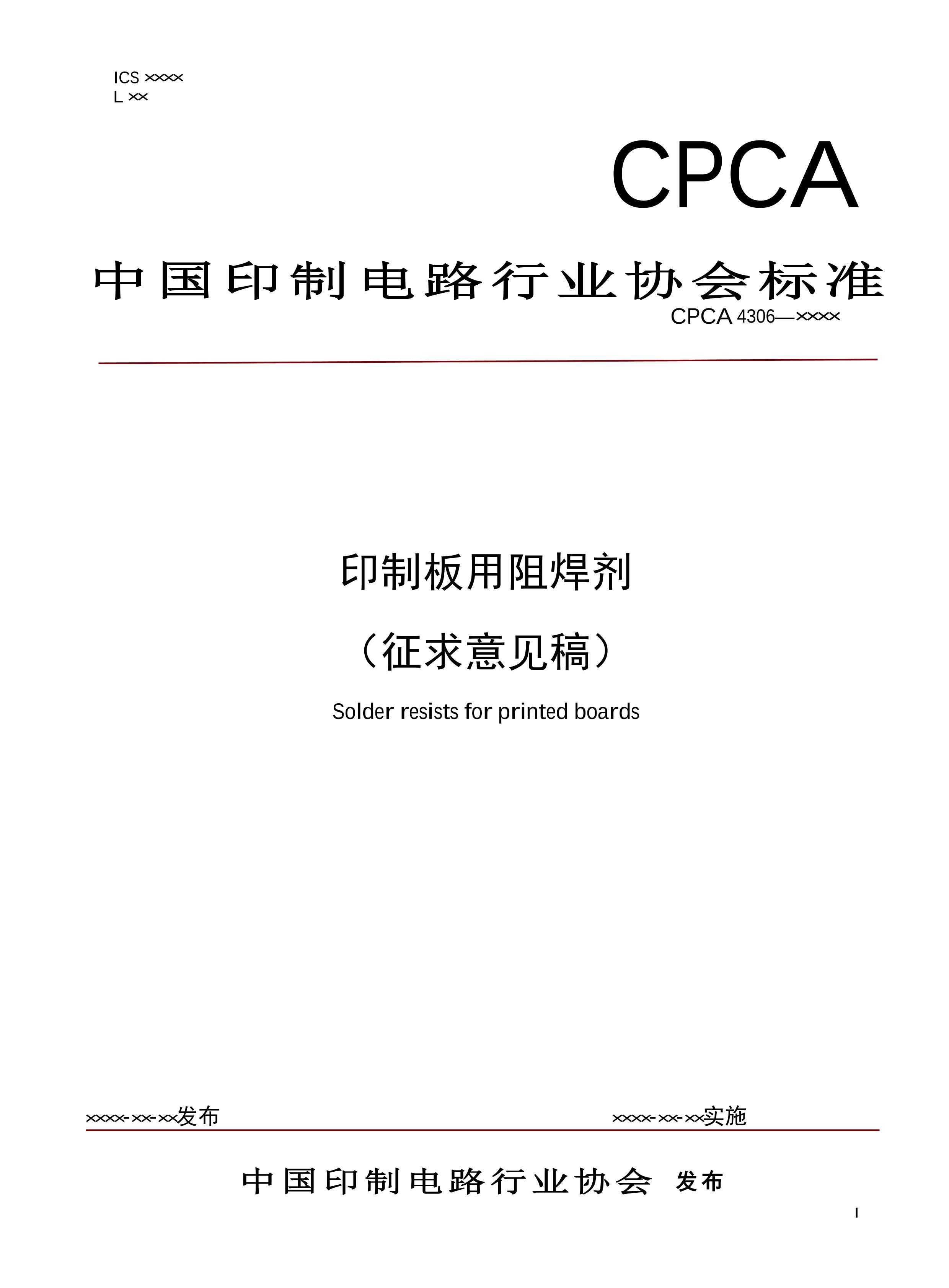 TCPCA 4306 ӡư躸壩.pdf1ҳ