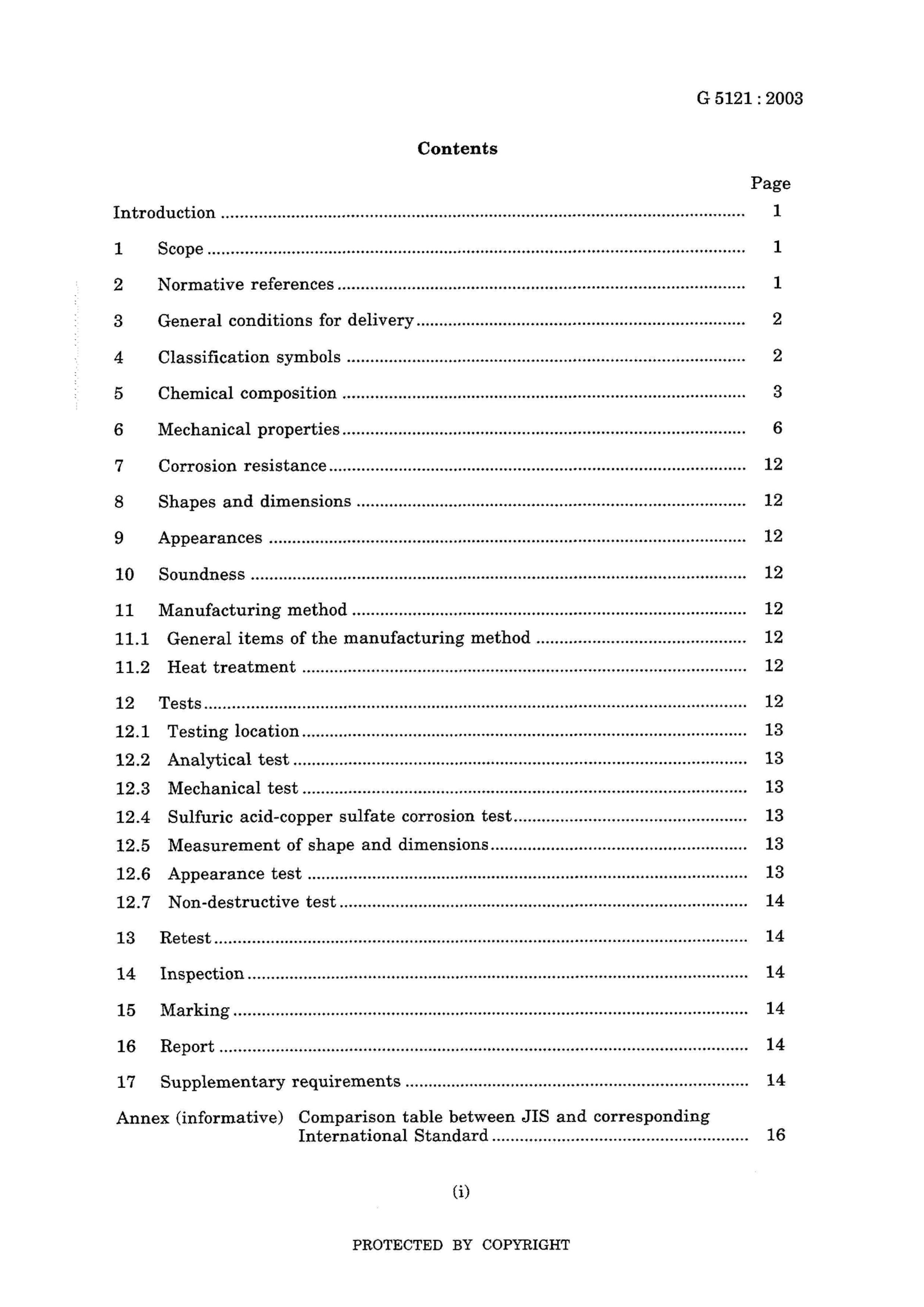 JIS G5121-2003.pdf3ҳ