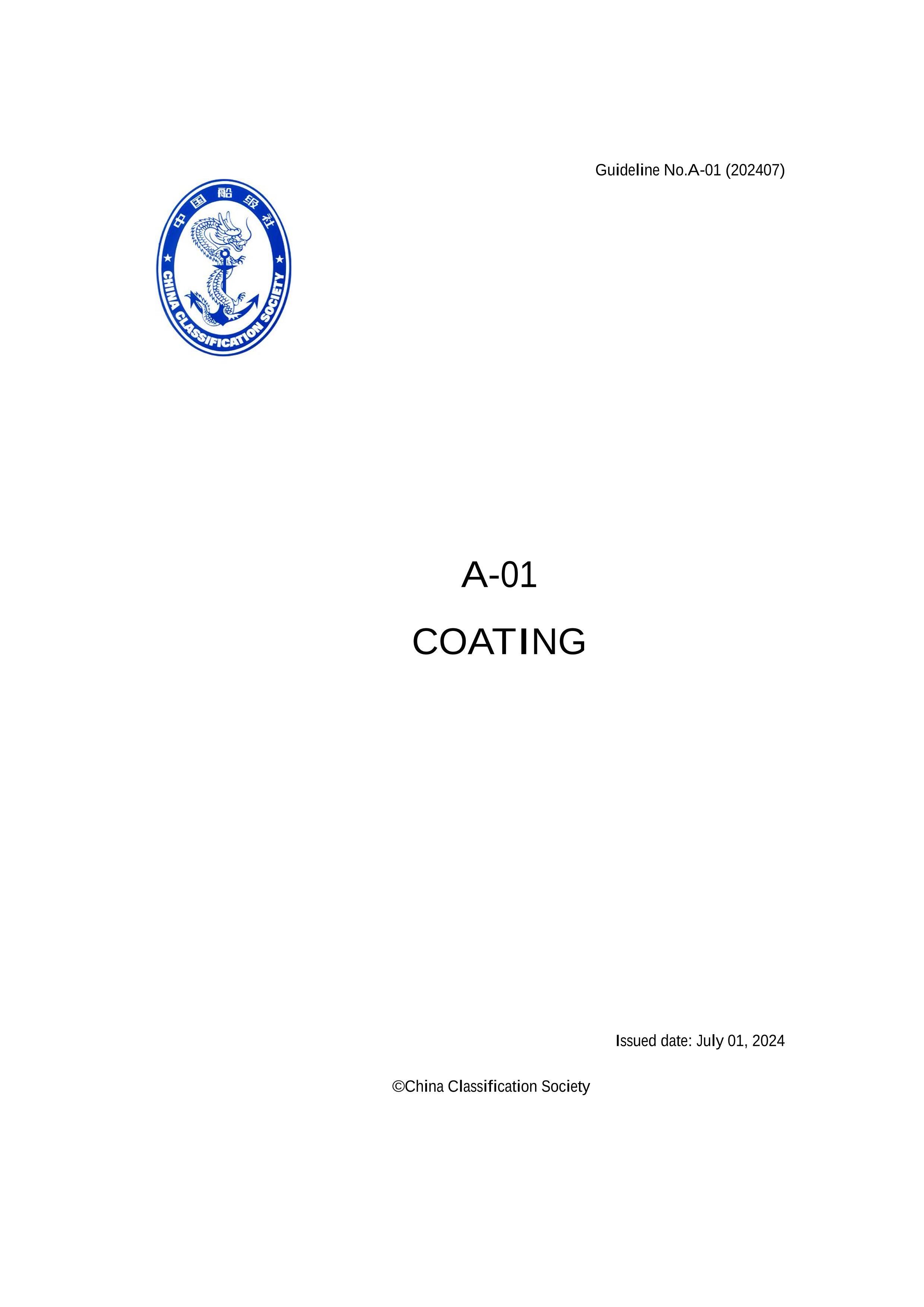 A 01-2024 COATING  .pdf1ҳ