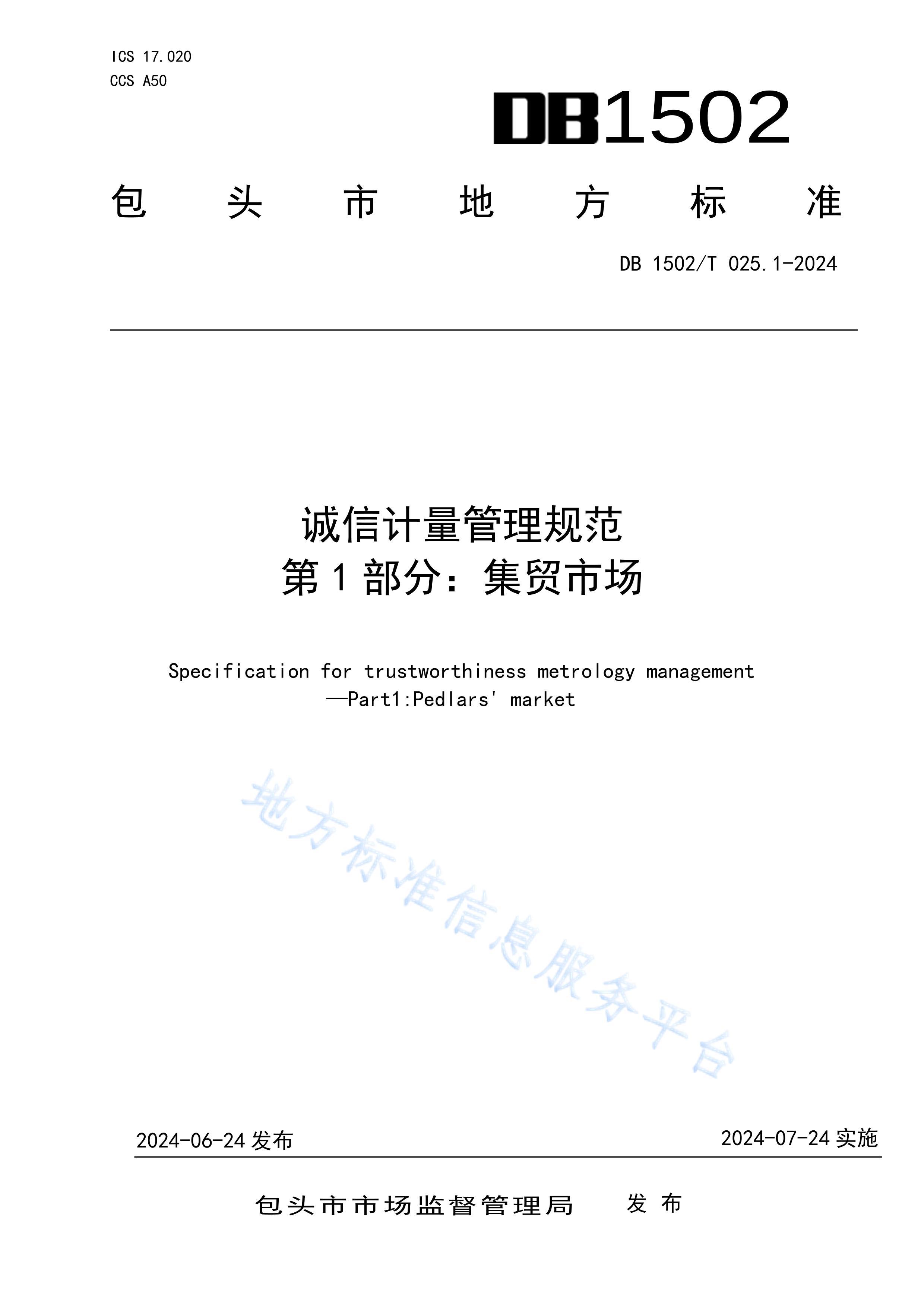 ż淶 1֣óг.pdf1ҳ