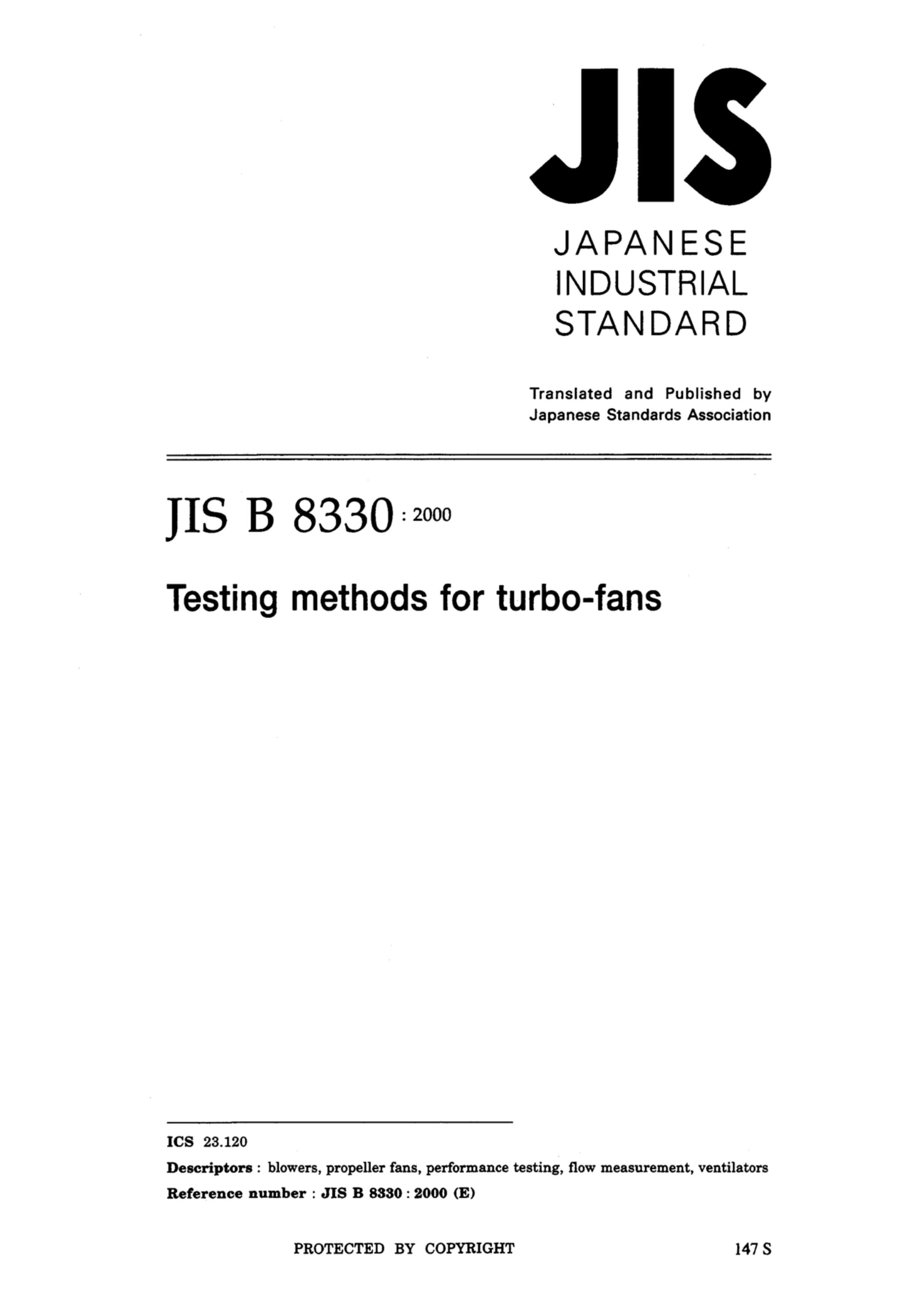 JIS B8330-2000.pdf1ҳ