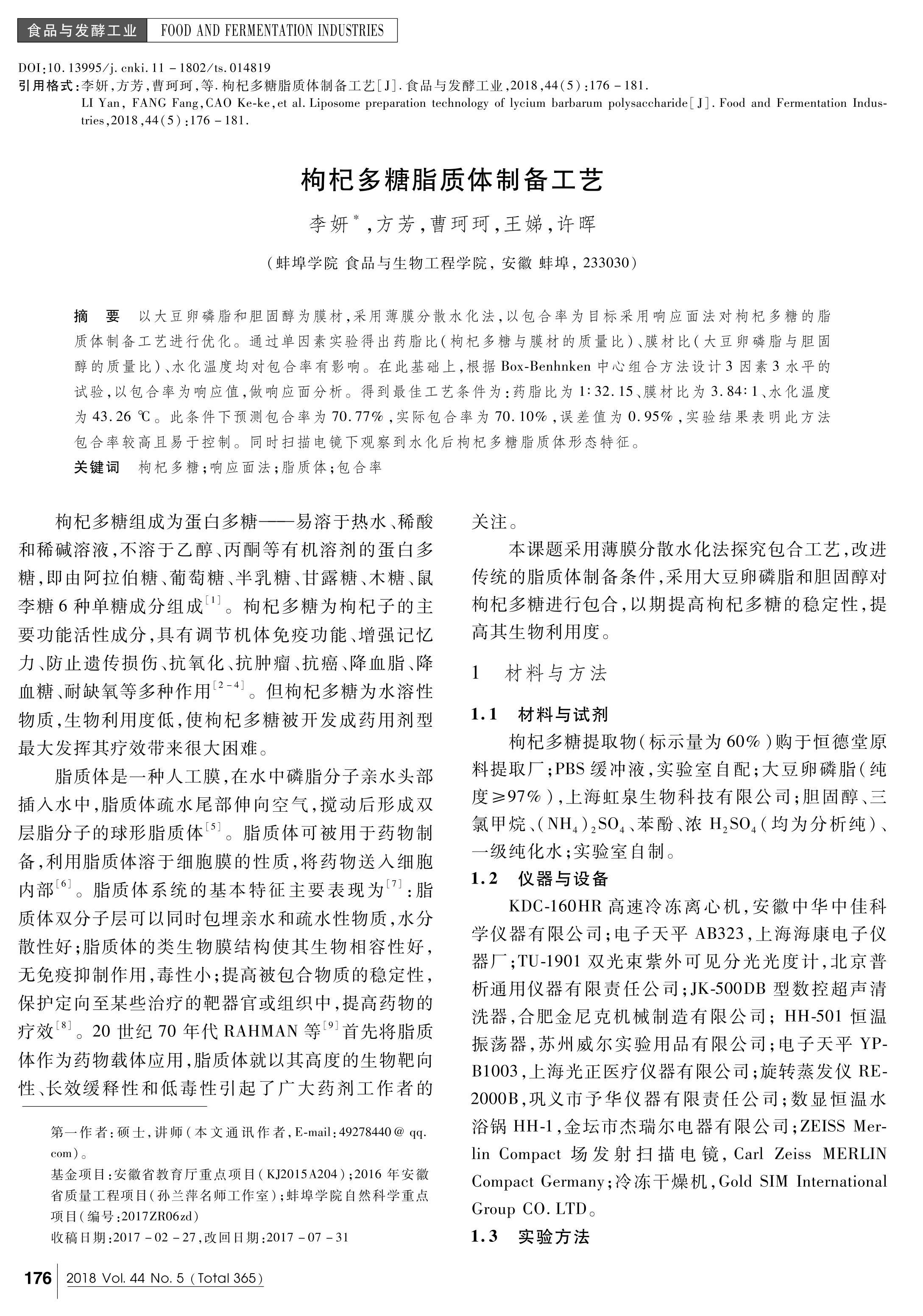 轶֬Ʊ.pdf1ҳ