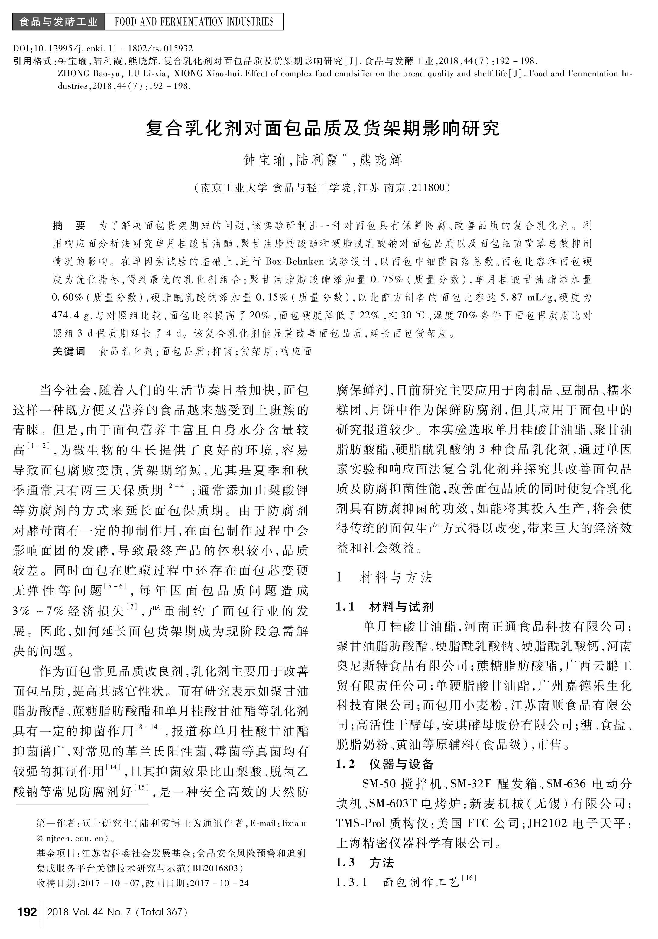 黯ƷʼӰо.pdf1ҳ